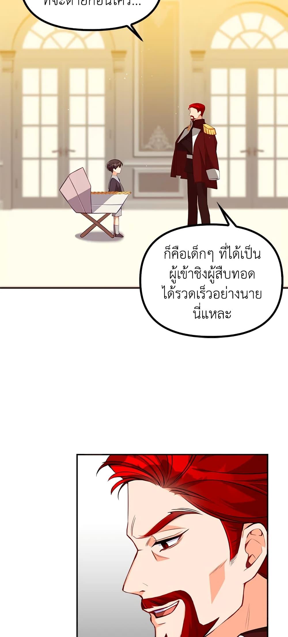 Manga-lc-com อ่านมังงะ อ่านการ์ตูน ออนไลน์ ฟรี The Precious Sister of The Villainous ตอนที่ 1 2 3 4 5 6 7 8 9 10 11 12 13 14 ฟรี ไม่มีโฆษณา Manga-lc - อ่าน มังงะ อ่าน การ์ตูน ออนไลน์ อ่านมังงะ ฟรี