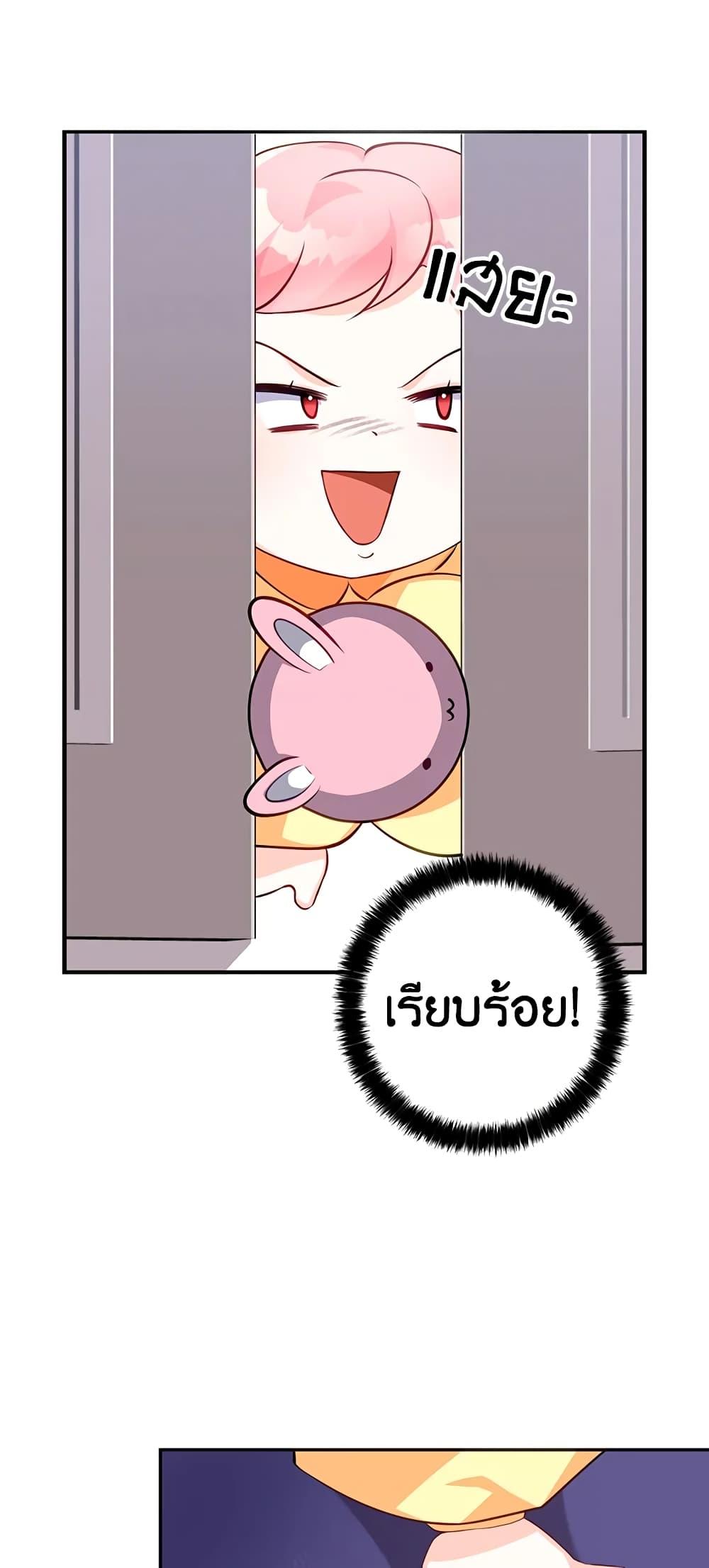 Manga-lc-com อ่านมังงะ อ่านการ์ตูน ออนไลน์ ฟรี The Precious Sister of The Villainous ตอนที่ 1 2 3 4 5 6 7 8 9 10 11 12 13 14 ฟรี ไม่มีโฆษณา Manga-lc - อ่าน มังงะ อ่าน การ์ตูน ออนไลน์ อ่านมังงะ ฟรี