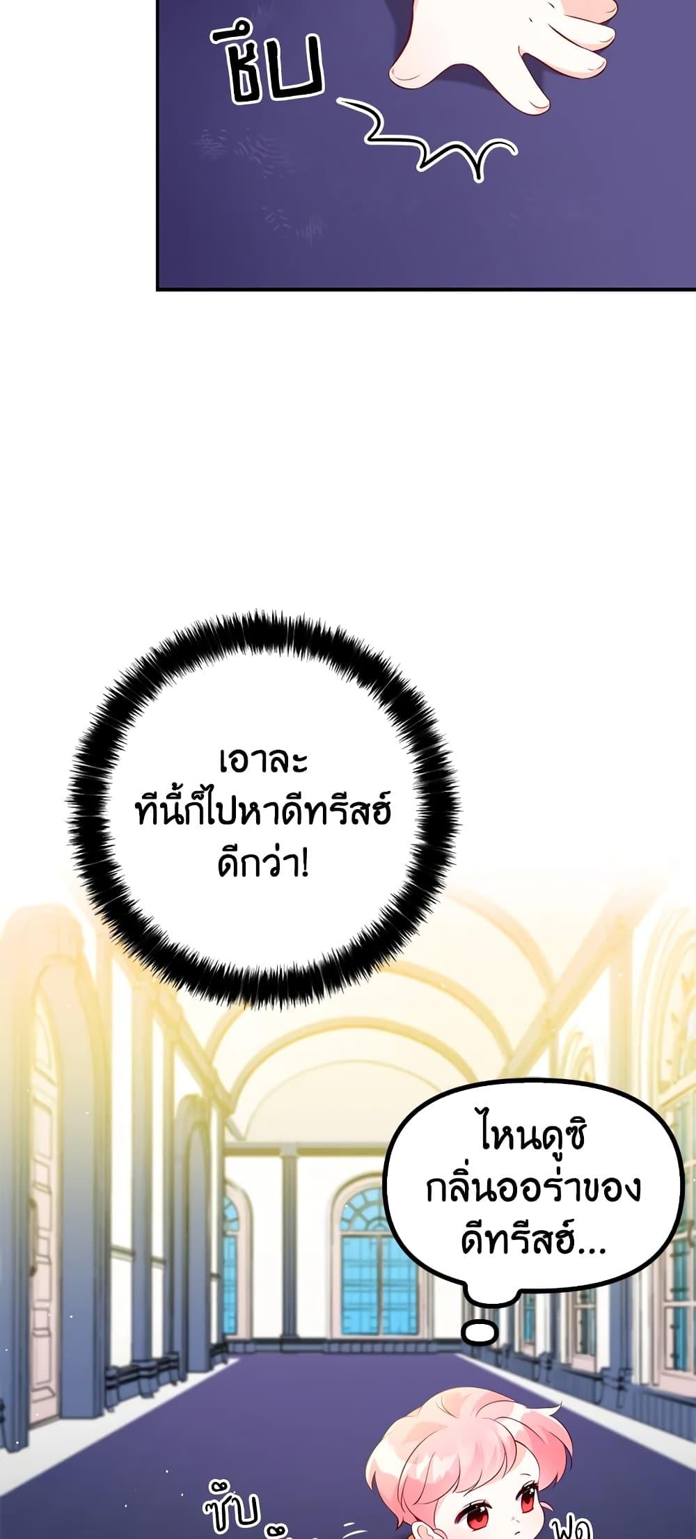 Manga-lc-com อ่านมังงะ อ่านการ์ตูน ออนไลน์ ฟรี The Precious Sister of The Villainous ตอนที่ 1 2 3 4 5 6 7 8 9 10 11 12 13 14 ฟรี ไม่มีโฆษณา Manga-lc - อ่าน มังงะ อ่าน การ์ตูน ออนไลน์ อ่านมังงะ ฟรี