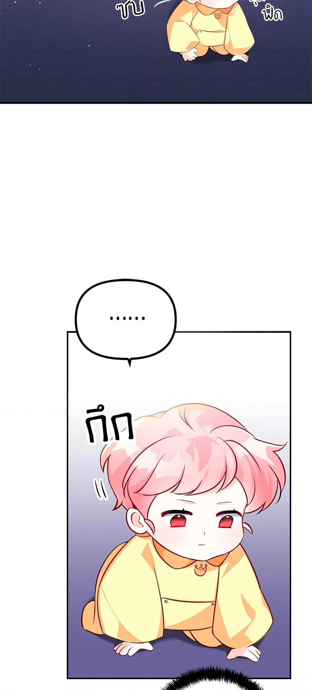 Manga-lc-com อ่านมังงะ อ่านการ์ตูน ออนไลน์ ฟรี The Precious Sister of The Villainous ตอนที่ 1 2 3 4 5 6 7 8 9 10 11 12 13 14 ฟรี ไม่มีโฆษณา Manga-lc - อ่าน มังงะ อ่าน การ์ตูน ออนไลน์ อ่านมังงะ ฟรี