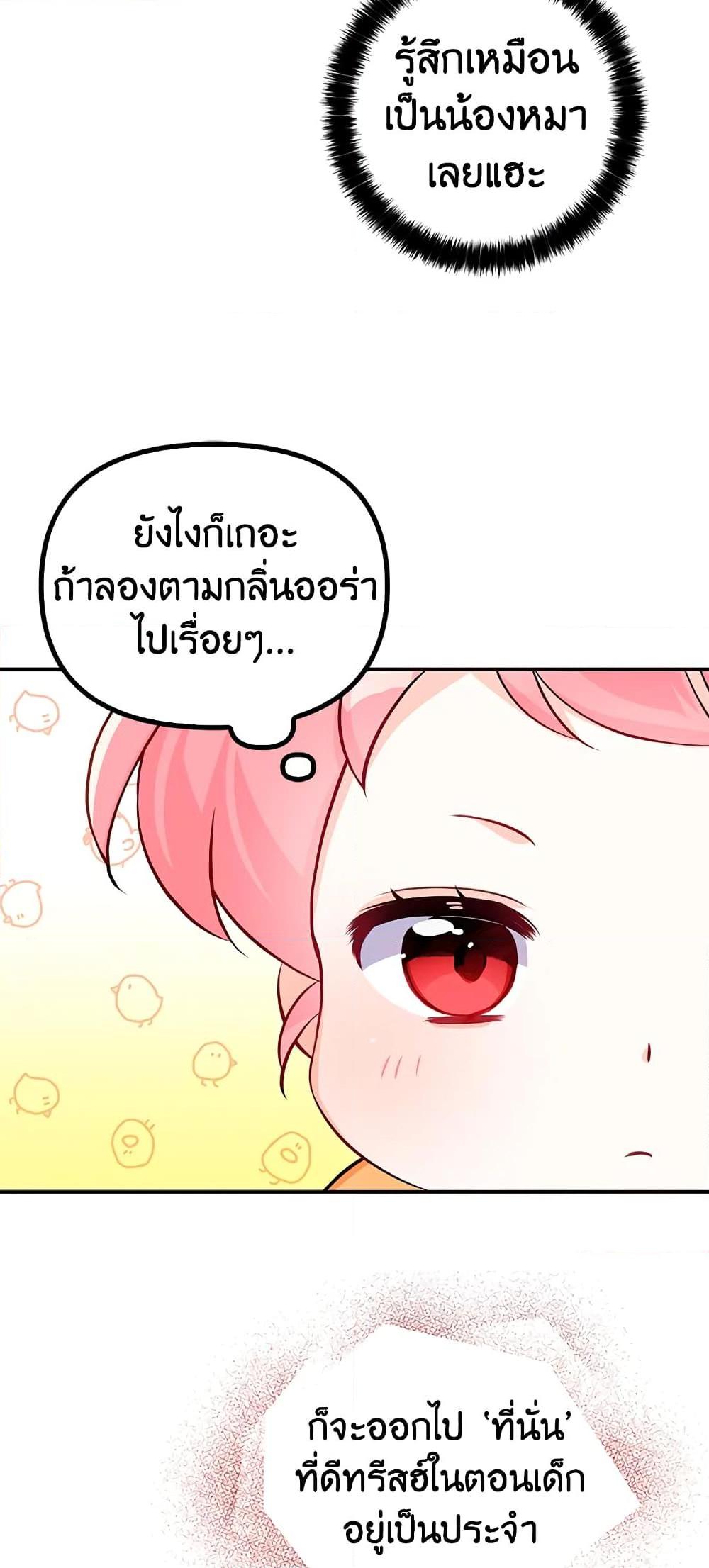 Manga-lc-com อ่านมังงะ อ่านการ์ตูน ออนไลน์ ฟรี The Precious Sister of The Villainous ตอนที่ 1 2 3 4 5 6 7 8 9 10 11 12 13 14 ฟรี ไม่มีโฆษณา Manga-lc - อ่าน มังงะ อ่าน การ์ตูน ออนไลน์ อ่านมังงะ ฟรี