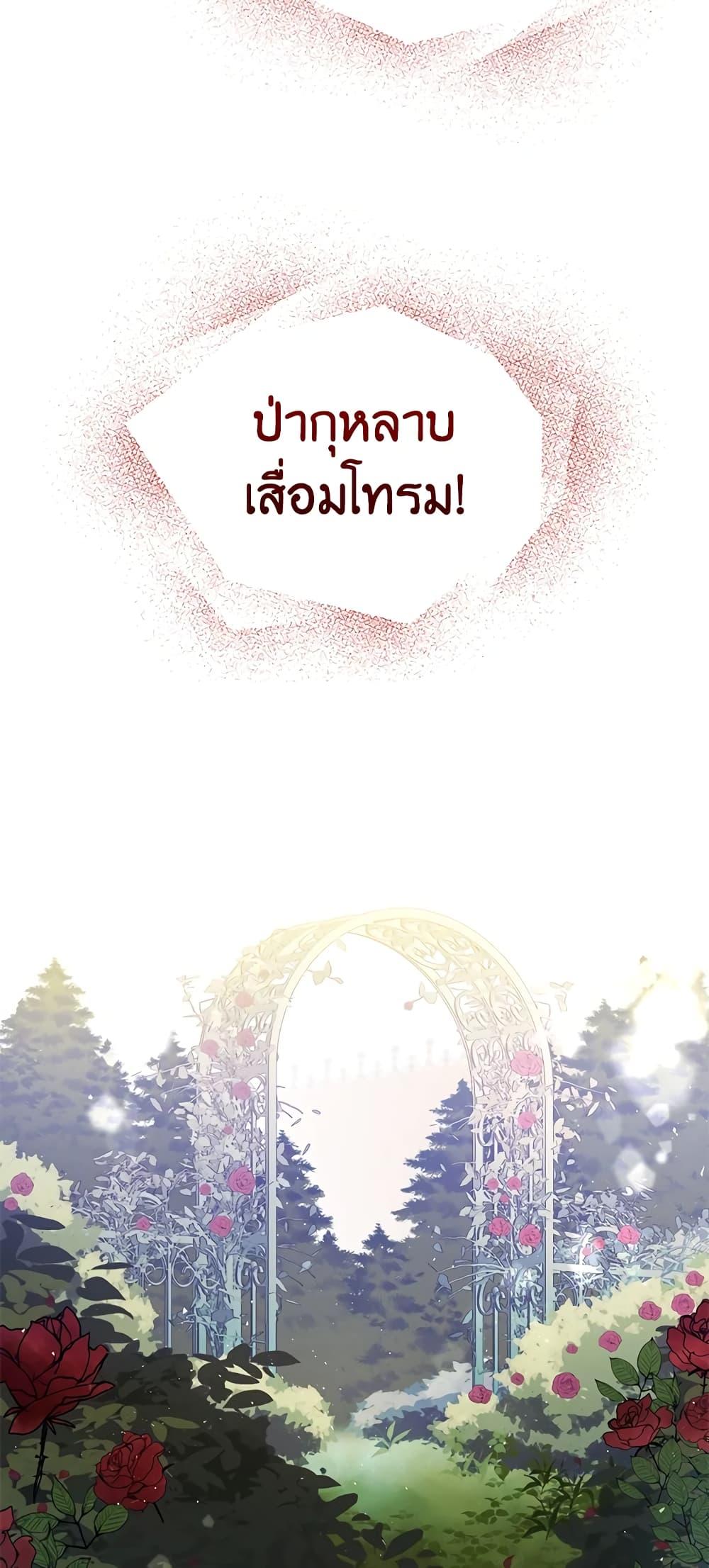 Manga-lc-com อ่านมังงะ อ่านการ์ตูน ออนไลน์ ฟรี The Precious Sister of The Villainous ตอนที่ 1 2 3 4 5 6 7 8 9 10 11 12 13 14 ฟรี ไม่มีโฆษณา Manga-lc - อ่าน มังงะ อ่าน การ์ตูน ออนไลน์ อ่านมังงะ ฟรี