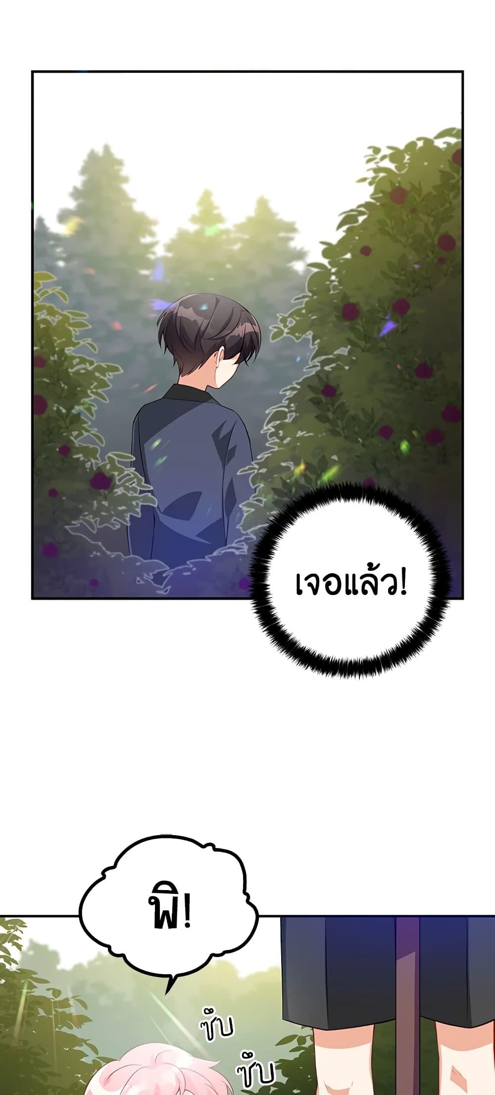 Manga-lc-com อ่านมังงะ อ่านการ์ตูน ออนไลน์ ฟรี The Precious Sister of The Villainous ตอนที่ 1 2 3 4 5 6 7 8 9 10 11 12 13 14 ฟรี ไม่มีโฆษณา Manga-lc - อ่าน มังงะ อ่าน การ์ตูน ออนไลน์ อ่านมังงะ ฟรี