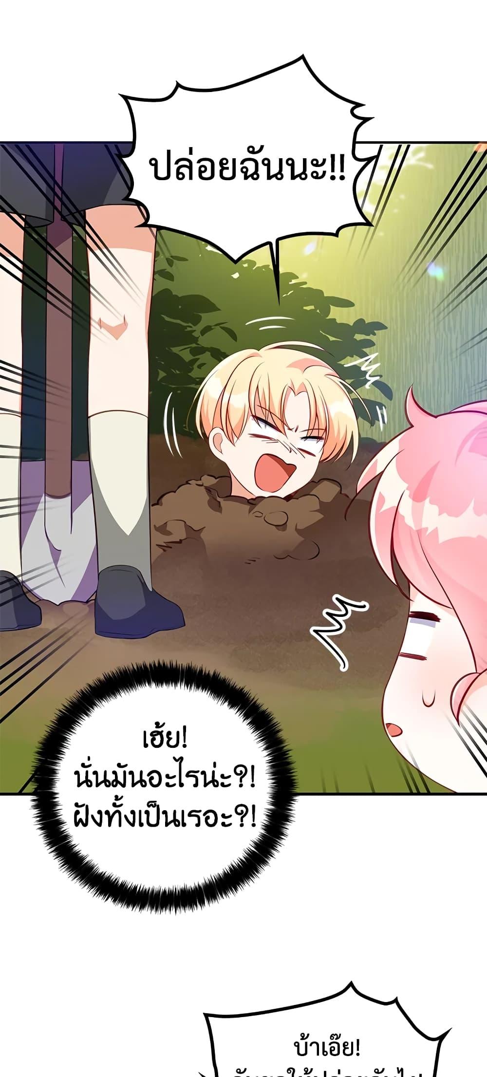 Manga-lc-com อ่านมังงะ อ่านการ์ตูน ออนไลน์ ฟรี The Precious Sister of The Villainous ตอนที่ 1 2 3 4 5 6 7 8 9 10 11 12 13 14 ฟรี ไม่มีโฆษณา Manga-lc - อ่าน มังงะ อ่าน การ์ตูน ออนไลน์ อ่านมังงะ ฟรี