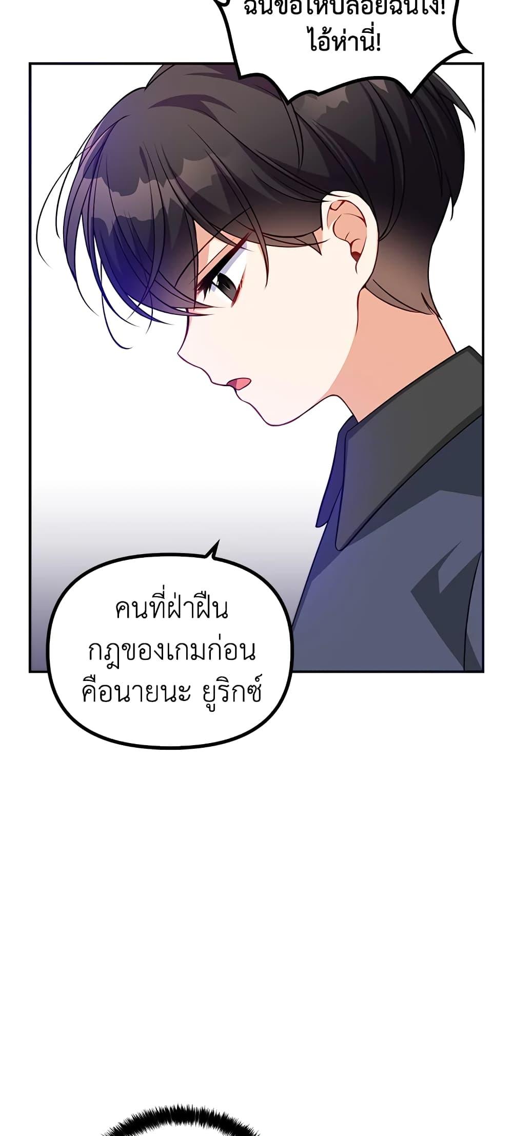 Manga-lc-com อ่านมังงะ อ่านการ์ตูน ออนไลน์ ฟรี The Precious Sister of The Villainous ตอนที่ 1 2 3 4 5 6 7 8 9 10 11 12 13 14 ฟรี ไม่มีโฆษณา Manga-lc - อ่าน มังงะ อ่าน การ์ตูน ออนไลน์ อ่านมังงะ ฟรี