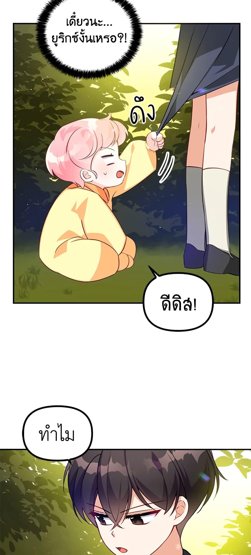 Manga-lc-com อ่านมังงะ อ่านการ์ตูน ออนไลน์ ฟรี The Precious Sister of The Villainous ตอนที่ 1 2 3 4 5 6 7 8 9 10 11 12 13 14 ฟรี ไม่มีโฆษณา Manga-lc - อ่าน มังงะ อ่าน การ์ตูน ออนไลน์ อ่านมังงะ ฟรี