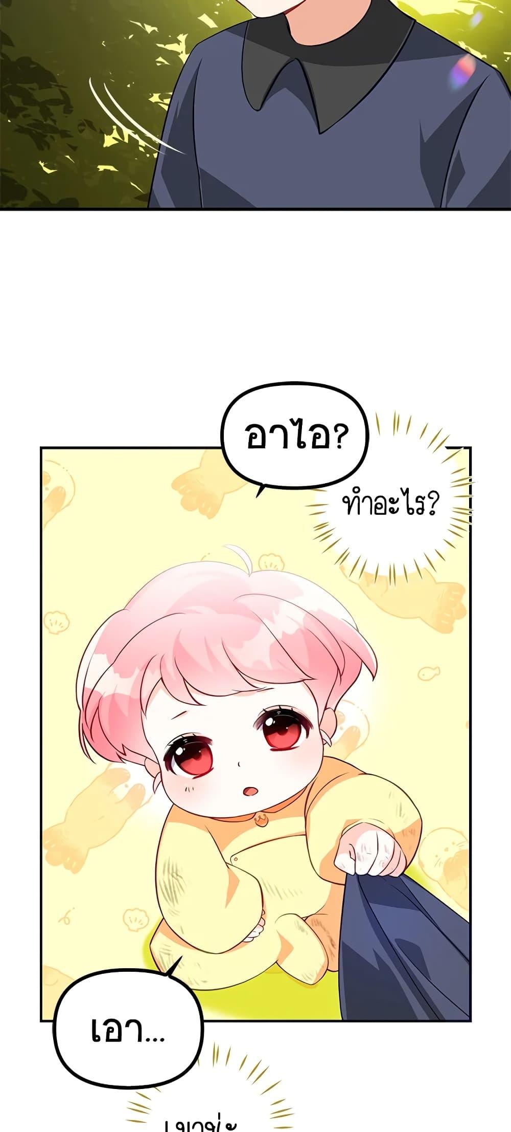 Manga-lc-com อ่านมังงะ อ่านการ์ตูน ออนไลน์ ฟรี The Precious Sister of The Villainous ตอนที่ 1 2 3 4 5 6 7 8 9 10 11 12 13 14 ฟรี ไม่มีโฆษณา Manga-lc - อ่าน มังงะ อ่าน การ์ตูน ออนไลน์ อ่านมังงะ ฟรี