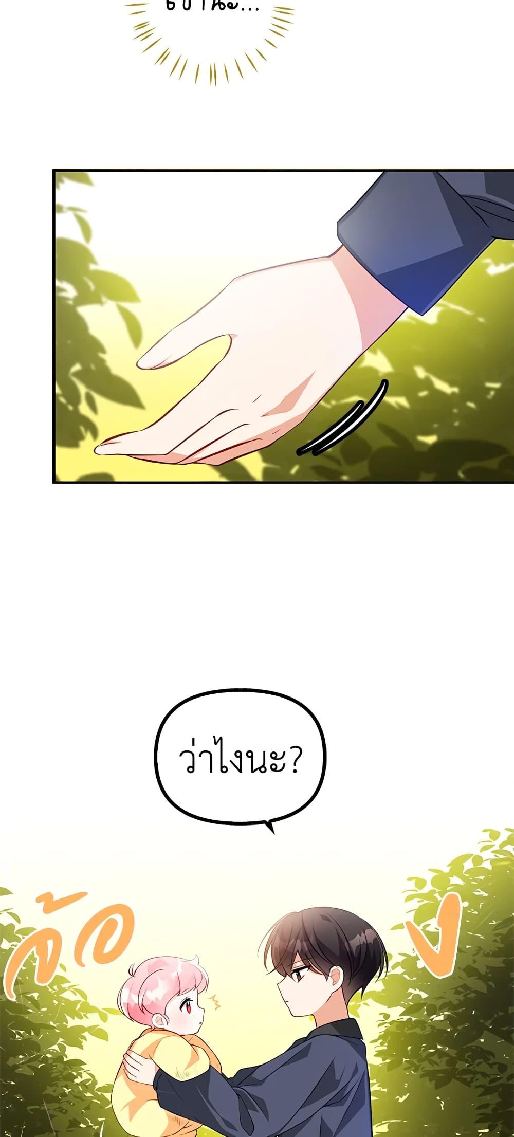 Manga-lc-com อ่านมังงะ อ่านการ์ตูน ออนไลน์ ฟรี The Precious Sister of The Villainous ตอนที่ 1 2 3 4 5 6 7 8 9 10 11 12 13 14 ฟรี ไม่มีโฆษณา Manga-lc - อ่าน มังงะ อ่าน การ์ตูน ออนไลน์ อ่านมังงะ ฟรี