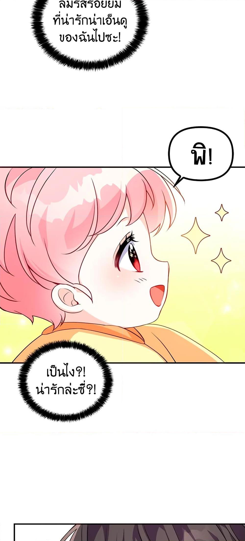 Manga-lc-com อ่านมังงะ อ่านการ์ตูน ออนไลน์ ฟรี The Precious Sister of The Villainous ตอนที่ 1 2 3 4 5 6 7 8 9 10 11 12 13 14 ฟรี ไม่มีโฆษณา Manga-lc - อ่าน มังงะ อ่าน การ์ตูน ออนไลน์ อ่านมังงะ ฟรี