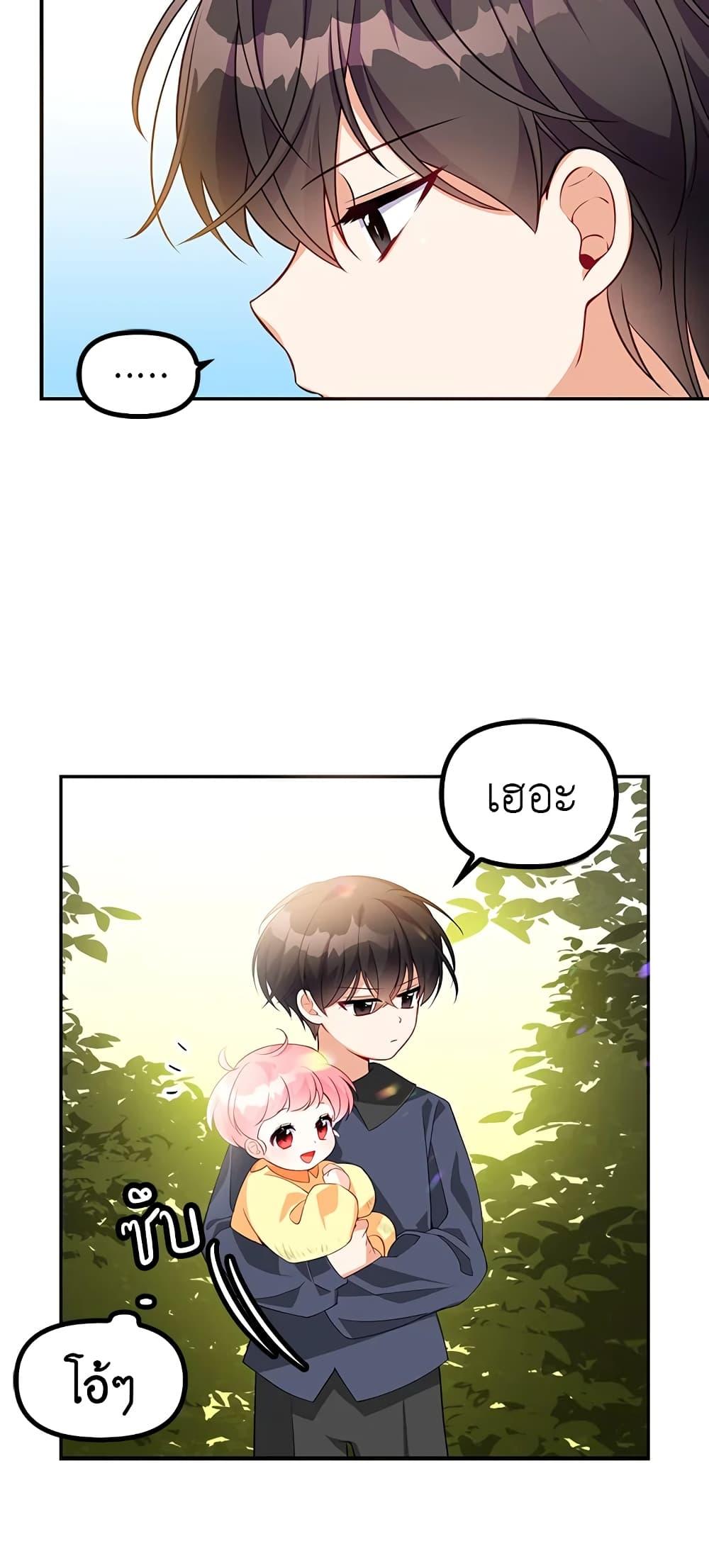 Manga-lc-com อ่านมังงะ อ่านการ์ตูน ออนไลน์ ฟรี The Precious Sister of The Villainous ตอนที่ 1 2 3 4 5 6 7 8 9 10 11 12 13 14 ฟรี ไม่มีโฆษณา Manga-lc - อ่าน มังงะ อ่าน การ์ตูน ออนไลน์ อ่านมังงะ ฟรี