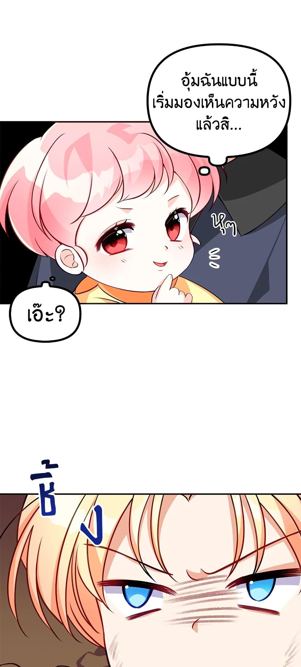 Manga-lc-com อ่านมังงะ อ่านการ์ตูน ออนไลน์ ฟรี The Precious Sister of The Villainous ตอนที่ 1 2 3 4 5 6 7 8 9 10 11 12 13 14 ฟรี ไม่มีโฆษณา Manga-lc - อ่าน มังงะ อ่าน การ์ตูน ออนไลน์ อ่านมังงะ ฟรี