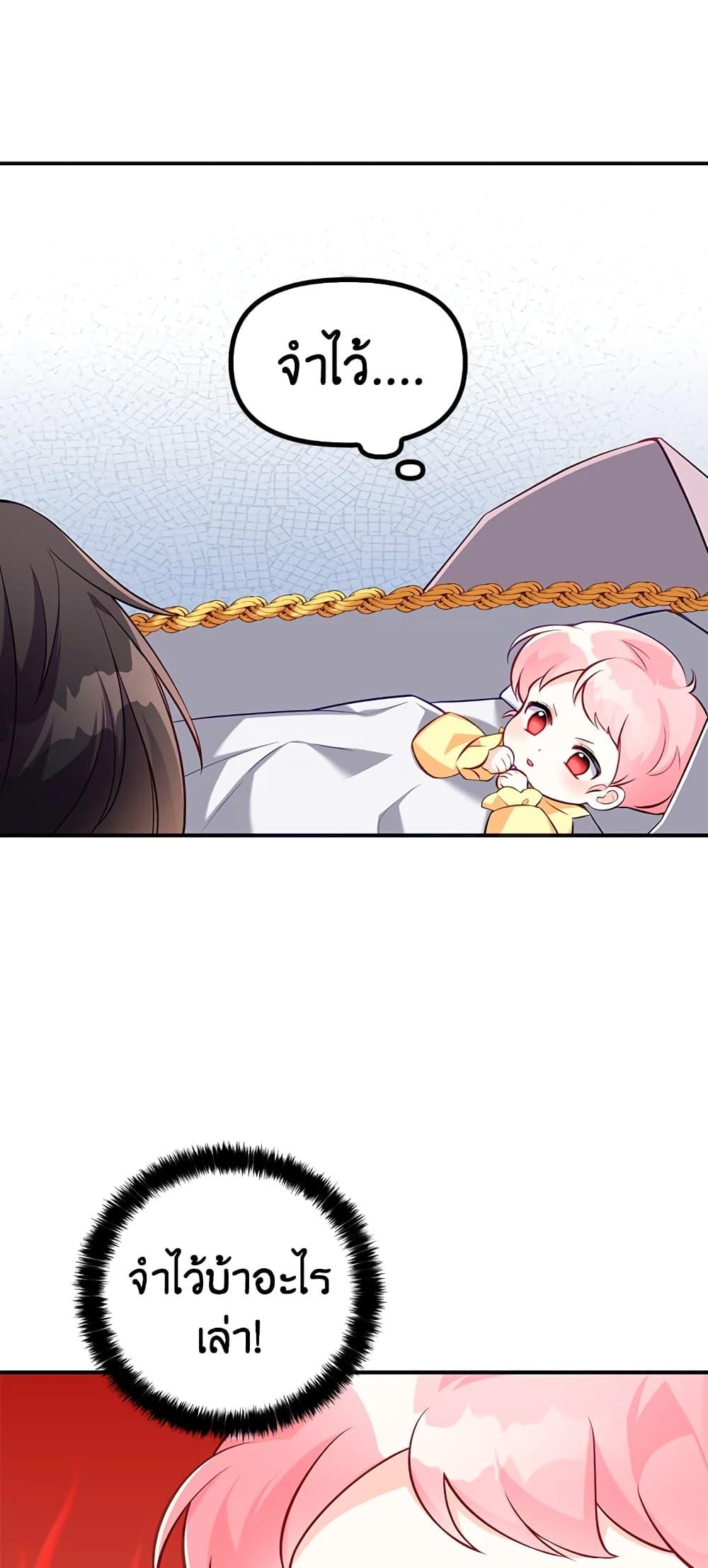 Manga-lc-com อ่านมังงะ อ่านการ์ตูน ออนไลน์ ฟรี The Precious Sister of The Villainous ตอนที่ 1 2 3 4 5 6 7 8 9 10 11 12 13 14 ฟรี ไม่มีโฆษณา Manga-lc - อ่าน มังงะ อ่าน การ์ตูน ออนไลน์ อ่านมังงะ ฟรี