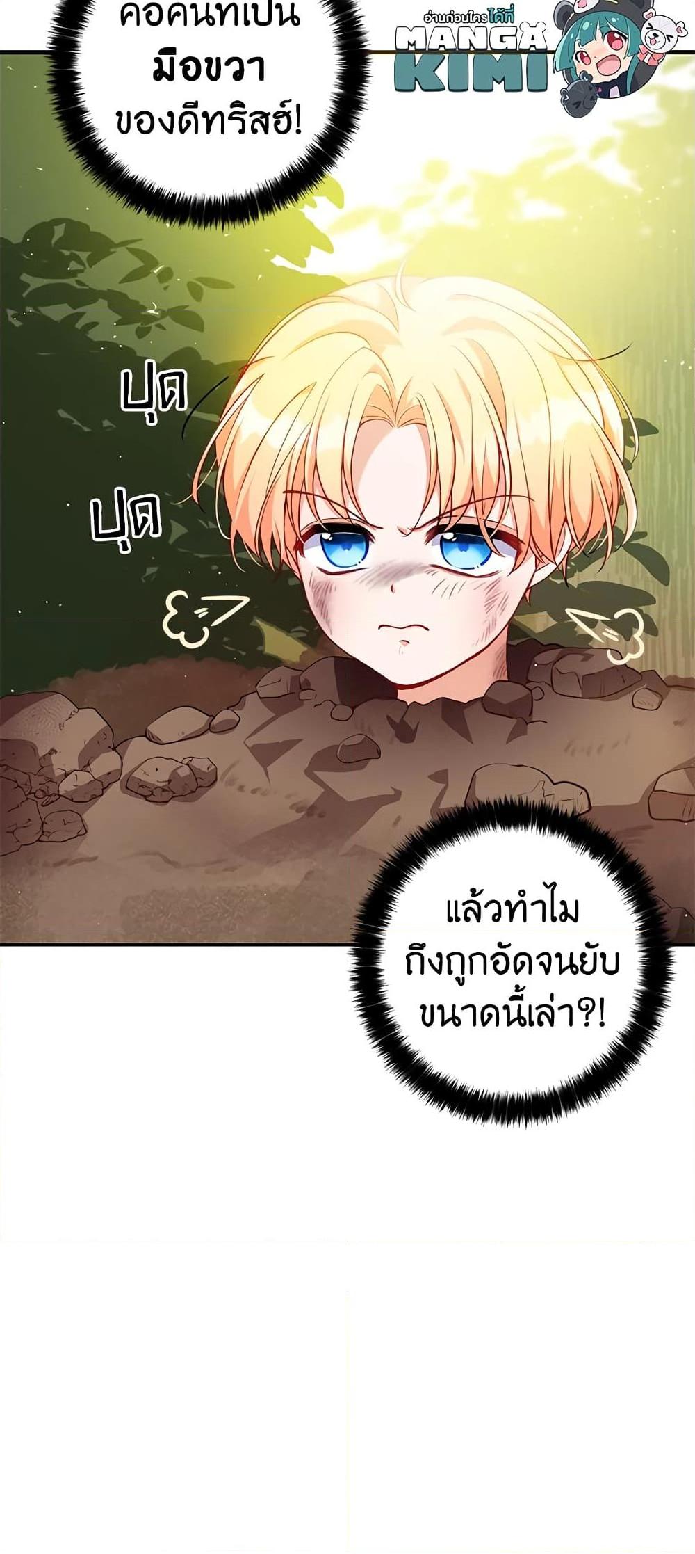 Manga-lc-com อ่านมังงะ อ่านการ์ตูน ออนไลน์ ฟรี The Precious Sister of The Villainous ตอนที่ 1 2 3 4 5 6 7 8 9 10 11 12 13 14 ฟรี ไม่มีโฆษณา Manga-lc - อ่าน มังงะ อ่าน การ์ตูน ออนไลน์ อ่านมังงะ ฟรี