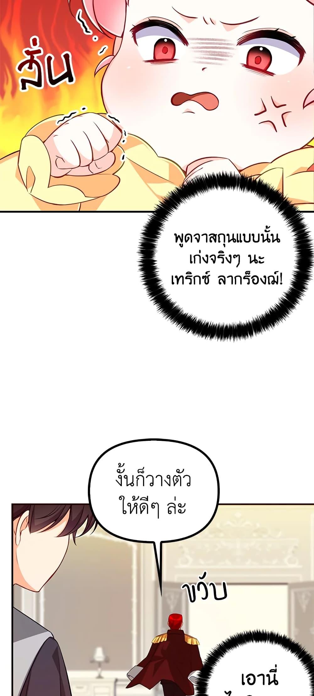 Manga-lc-com อ่านมังงะ อ่านการ์ตูน ออนไลน์ ฟรี The Precious Sister of The Villainous ตอนที่ 1 2 3 4 5 6 7 8 9 10 11 12 13 14 ฟรี ไม่มีโฆษณา Manga-lc - อ่าน มังงะ อ่าน การ์ตูน ออนไลน์ อ่านมังงะ ฟรี