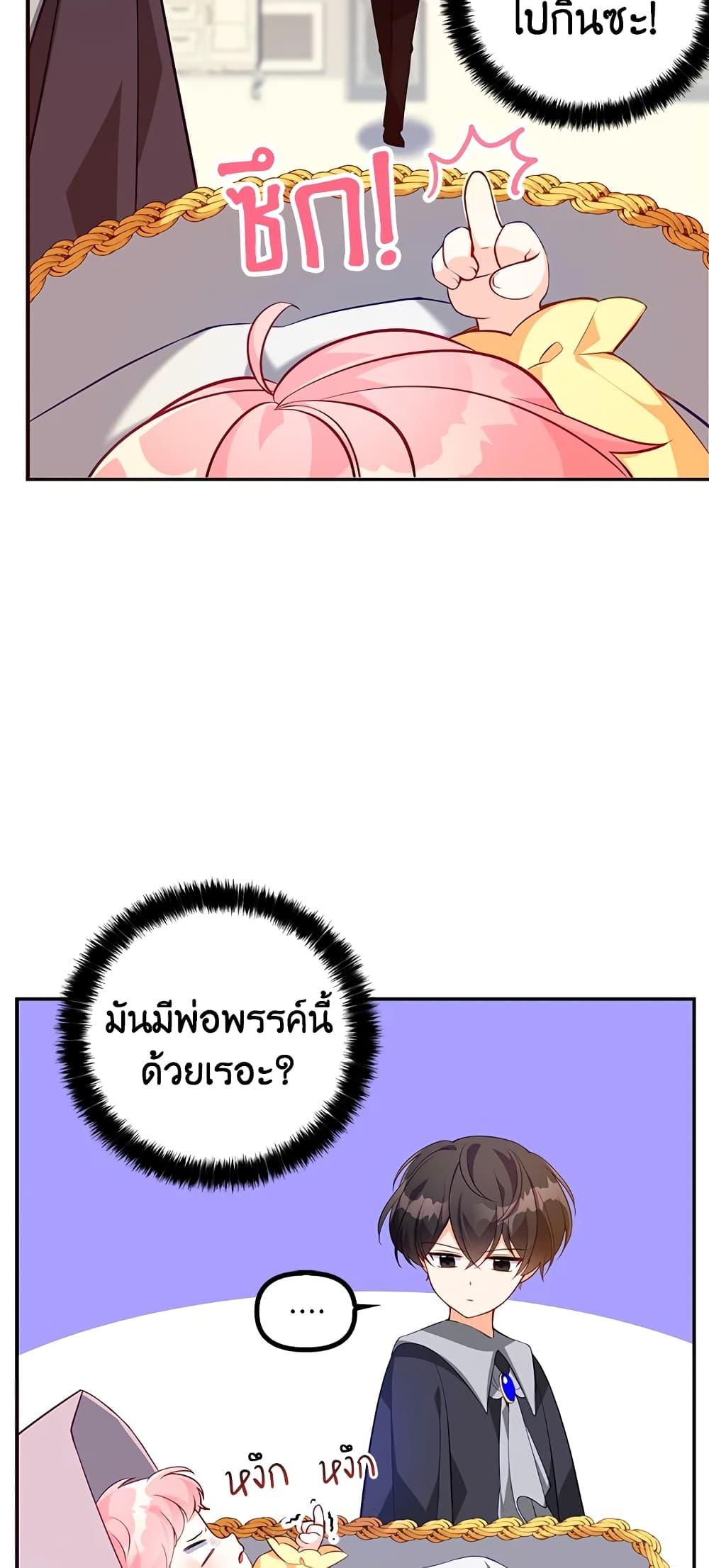 Manga-lc-com อ่านมังงะ อ่านการ์ตูน ออนไลน์ ฟรี The Precious Sister of The Villainous ตอนที่ 1 2 3 4 5 6 7 8 9 10 11 12 13 14 ฟรี ไม่มีโฆษณา Manga-lc - อ่าน มังงะ อ่าน การ์ตูน ออนไลน์ อ่านมังงะ ฟรี