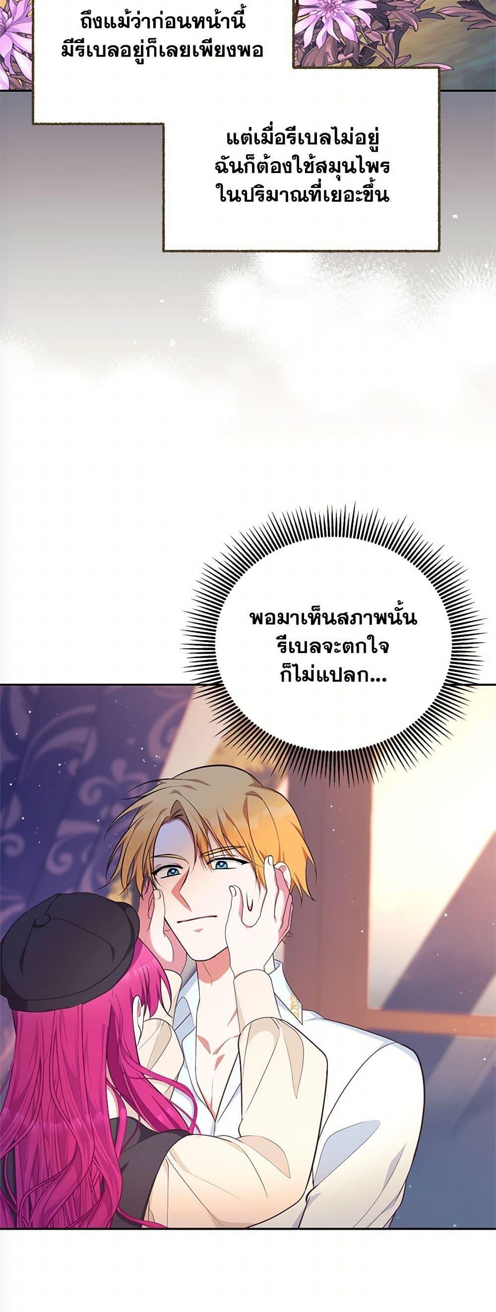 Manga-lc-com อ่านมังงะ อ่านการ์ตูน ออนไลน์ ฟรี Breaking News ตอนที่ 1 2 3 4 5 6 7 8 9 10 11 12 13 14 ฟรี ไม่มีโฆษณา Manga-lc - อ่าน มังงะ อ่าน การ์ตูน ออนไลน์ อ่านมังงะ ฟรี