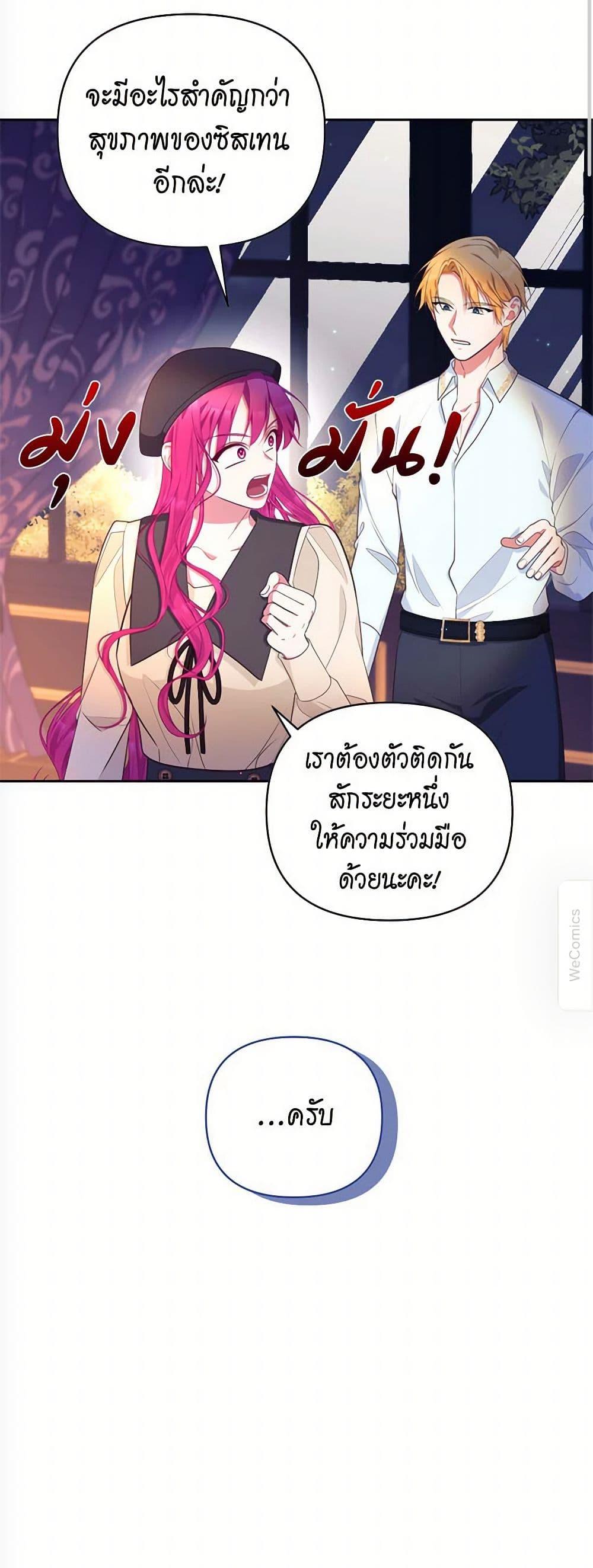Manga-lc-com อ่านมังงะ อ่านการ์ตูน ออนไลน์ ฟรี Breaking News ตอนที่ 1 2 3 4 5 6 7 8 9 10 11 12 13 14 ฟรี ไม่มีโฆษณา Manga-lc - อ่าน มังงะ อ่าน การ์ตูน ออนไลน์ อ่านมังงะ ฟรี