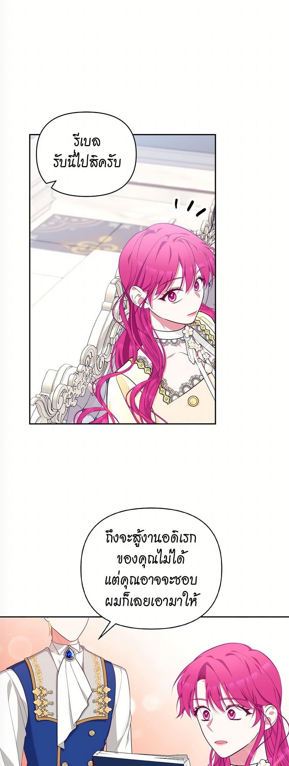 Manga-lc-com อ่านมังงะ อ่านการ์ตูน ออนไลน์ ฟรี Breaking News ตอนที่ 1 2 3 4 5 6 7 8 9 10 11 12 13 14 ฟรี ไม่มีโฆษณา Manga-lc - อ่าน มังงะ อ่าน การ์ตูน ออนไลน์ อ่านมังงะ ฟรี