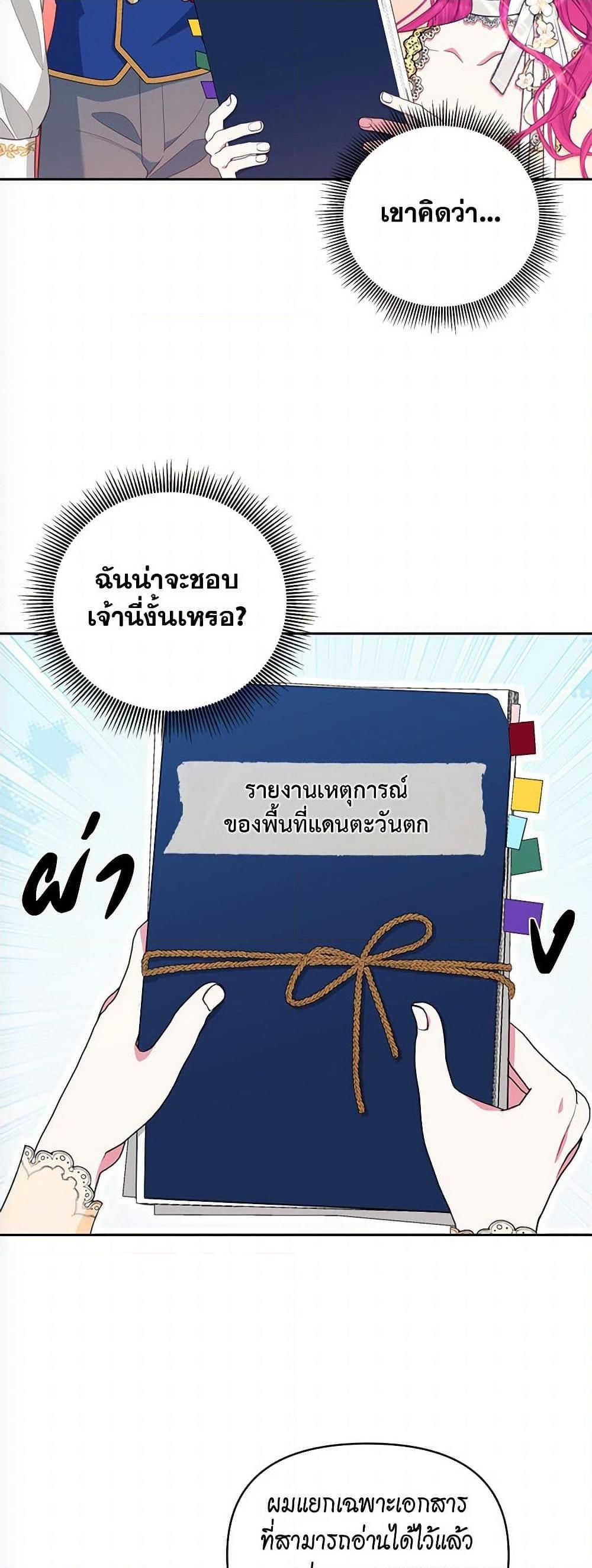 Manga-lc-com อ่านมังงะ อ่านการ์ตูน ออนไลน์ ฟรี Breaking News ตอนที่ 1 2 3 4 5 6 7 8 9 10 11 12 13 14 ฟรี ไม่มีโฆษณา Manga-lc - อ่าน มังงะ อ่าน การ์ตูน ออนไลน์ อ่านมังงะ ฟรี