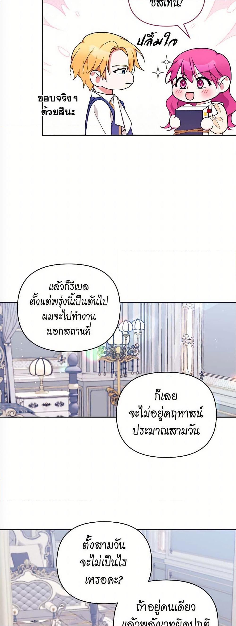 Manga-lc-com อ่านมังงะ อ่านการ์ตูน ออนไลน์ ฟรี Breaking News ตอนที่ 1 2 3 4 5 6 7 8 9 10 11 12 13 14 ฟรี ไม่มีโฆษณา Manga-lc - อ่าน มังงะ อ่าน การ์ตูน ออนไลน์ อ่านมังงะ ฟรี