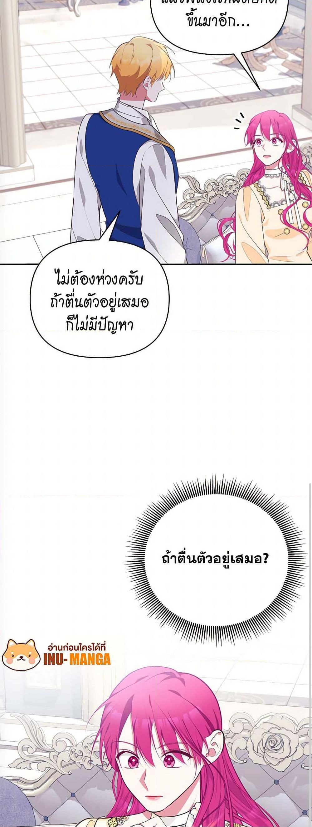 Manga-lc-com อ่านมังงะ อ่านการ์ตูน ออนไลน์ ฟรี Breaking News ตอนที่ 1 2 3 4 5 6 7 8 9 10 11 12 13 14 ฟรี ไม่มีโฆษณา Manga-lc - อ่าน มังงะ อ่าน การ์ตูน ออนไลน์ อ่านมังงะ ฟรี