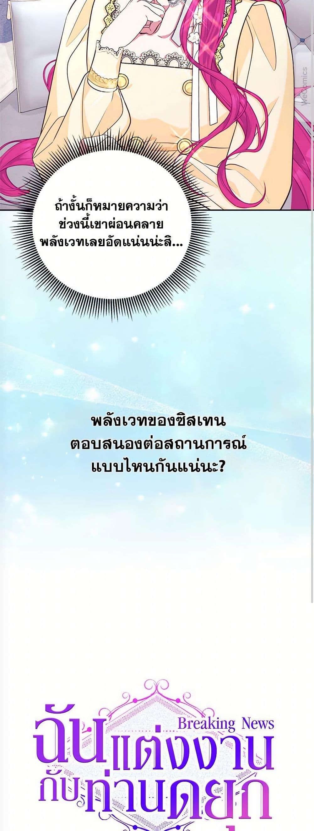 Manga-lc-com อ่านมังงะ อ่านการ์ตูน ออนไลน์ ฟรี Breaking News ตอนที่ 1 2 3 4 5 6 7 8 9 10 11 12 13 14 ฟรี ไม่มีโฆษณา Manga-lc - อ่าน มังงะ อ่าน การ์ตูน ออนไลน์ อ่านมังงะ ฟรี