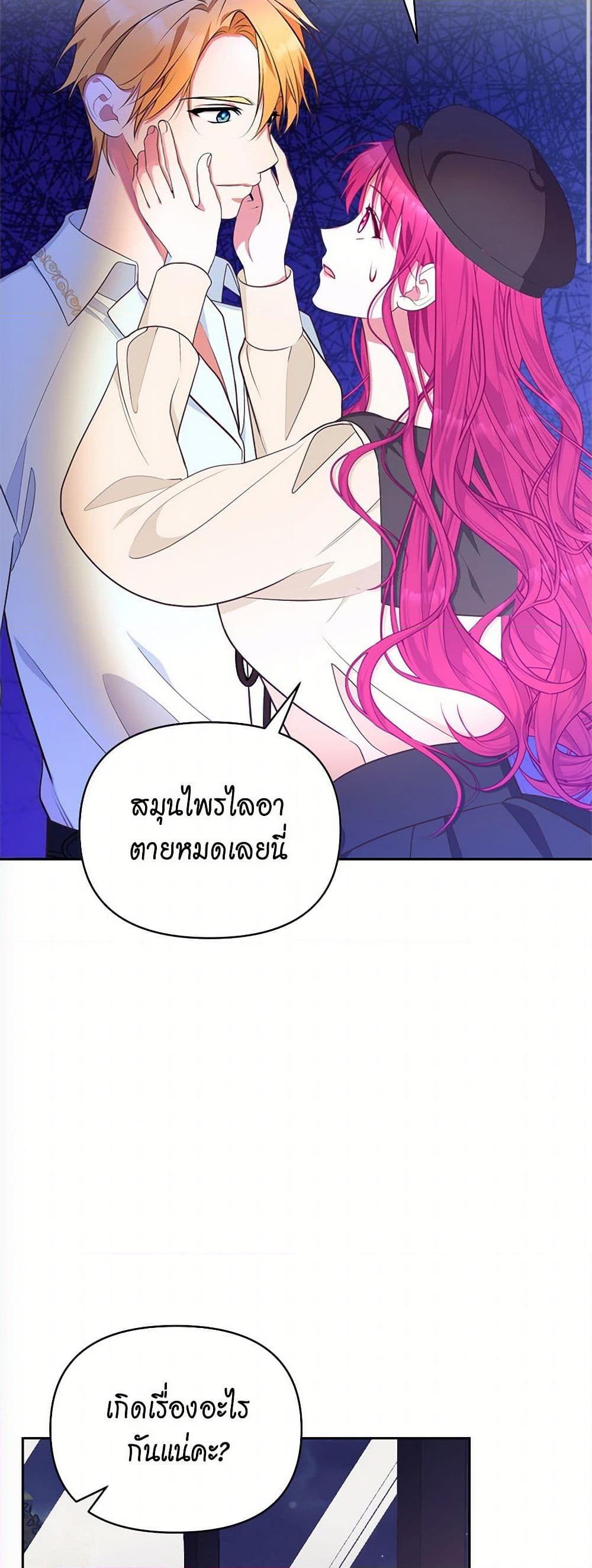 Manga-lc-com อ่านมังงะ อ่านการ์ตูน ออนไลน์ ฟรี Breaking News ตอนที่ 1 2 3 4 5 6 7 8 9 10 11 12 13 14 ฟรี ไม่มีโฆษณา Manga-lc - อ่าน มังงะ อ่าน การ์ตูน ออนไลน์ อ่านมังงะ ฟรี