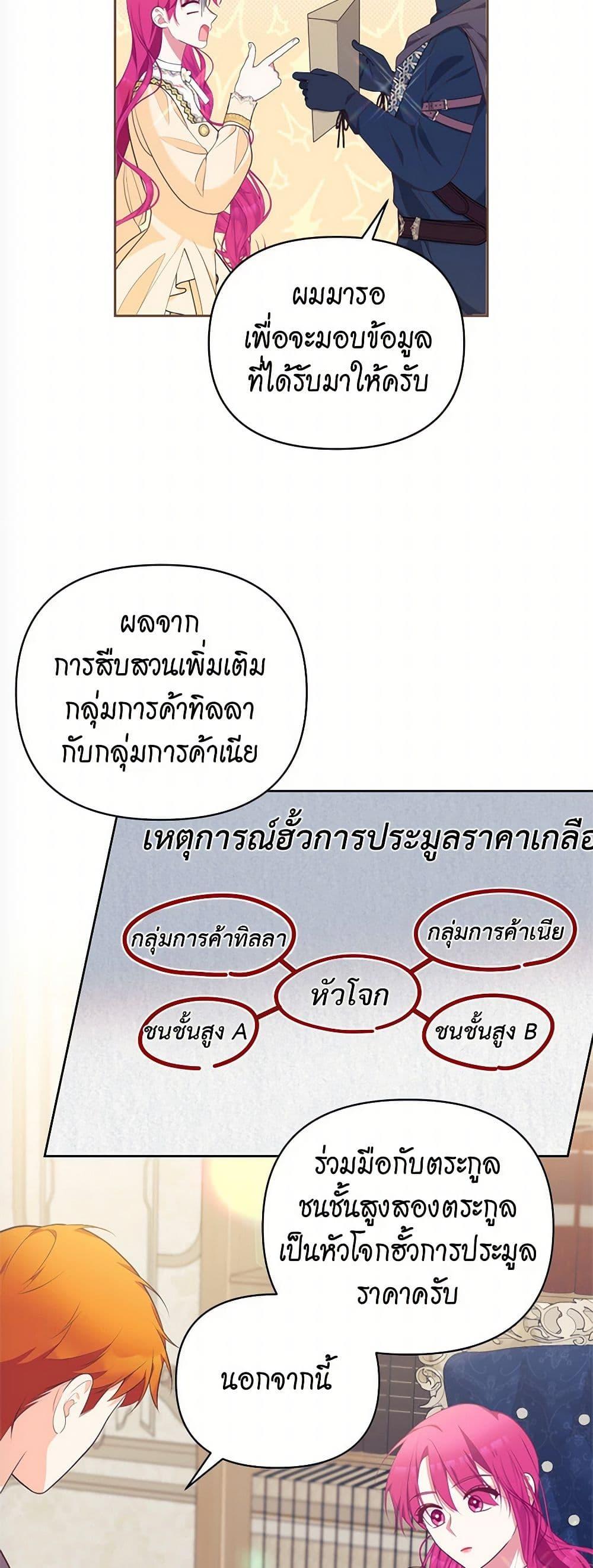 Manga-lc-com อ่านมังงะ อ่านการ์ตูน ออนไลน์ ฟรี Breaking News ตอนที่ 1 2 3 4 5 6 7 8 9 10 11 12 13 14 ฟรี ไม่มีโฆษณา Manga-lc - อ่าน มังงะ อ่าน การ์ตูน ออนไลน์ อ่านมังงะ ฟรี