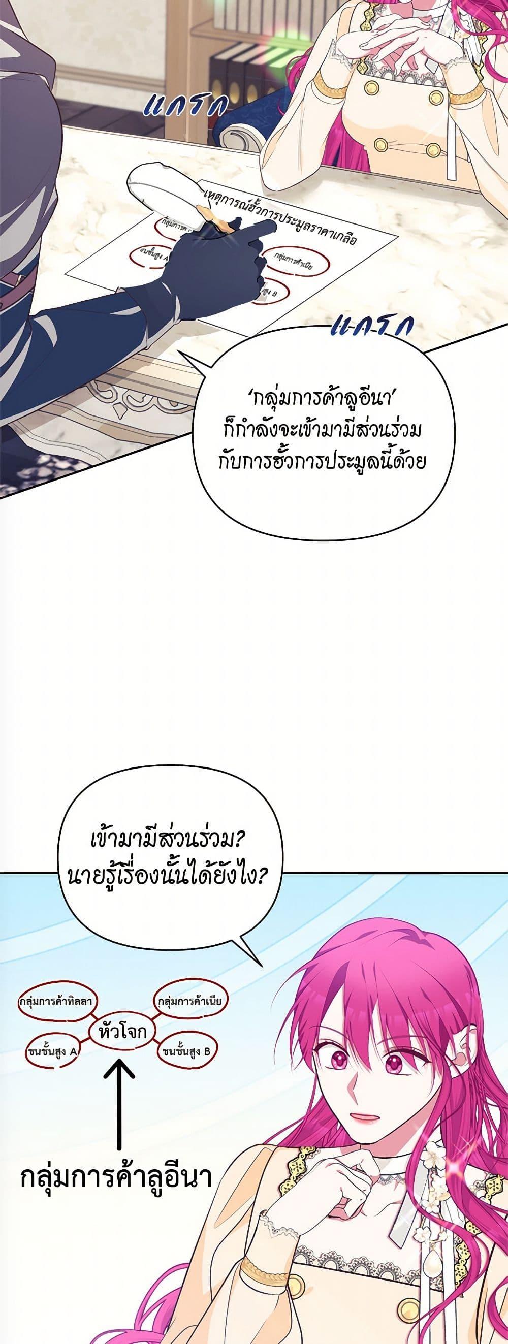 Manga-lc-com อ่านมังงะ อ่านการ์ตูน ออนไลน์ ฟรี Breaking News ตอนที่ 1 2 3 4 5 6 7 8 9 10 11 12 13 14 ฟรี ไม่มีโฆษณา Manga-lc - อ่าน มังงะ อ่าน การ์ตูน ออนไลน์ อ่านมังงะ ฟรี