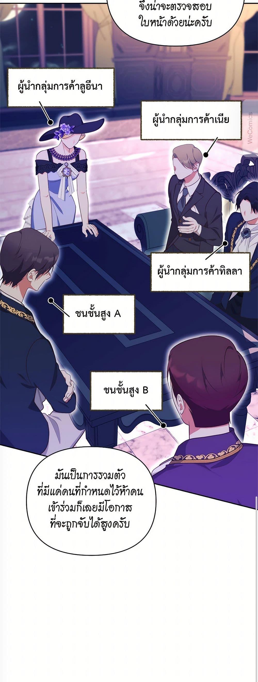 Manga-lc-com อ่านมังงะ อ่านการ์ตูน ออนไลน์ ฟรี Breaking News ตอนที่ 1 2 3 4 5 6 7 8 9 10 11 12 13 14 ฟรี ไม่มีโฆษณา Manga-lc - อ่าน มังงะ อ่าน การ์ตูน ออนไลน์ อ่านมังงะ ฟรี