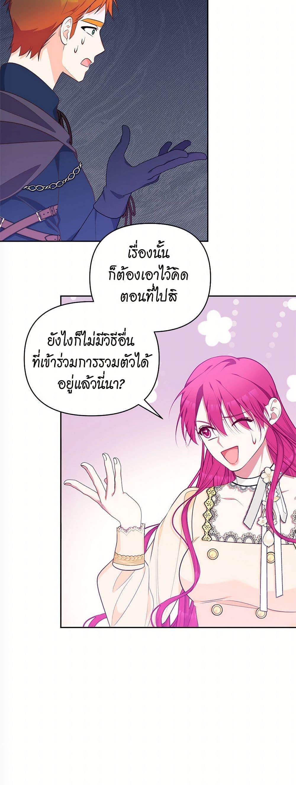 Manga-lc-com อ่านมังงะ อ่านการ์ตูน ออนไลน์ ฟรี Breaking News ตอนที่ 1 2 3 4 5 6 7 8 9 10 11 12 13 14 ฟรี ไม่มีโฆษณา Manga-lc - อ่าน มังงะ อ่าน การ์ตูน ออนไลน์ อ่านมังงะ ฟรี