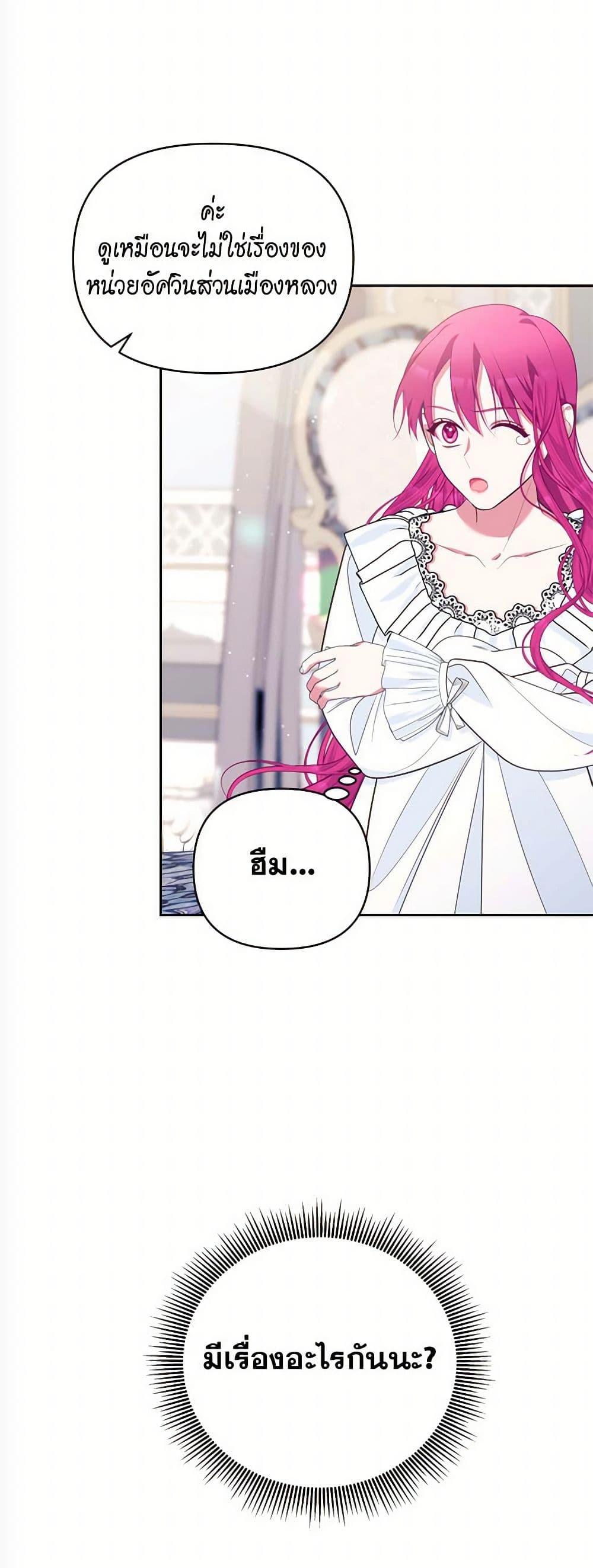 Manga-lc-com อ่านมังงะ อ่านการ์ตูน ออนไลน์ ฟรี Breaking News ตอนที่ 1 2 3 4 5 6 7 8 9 10 11 12 13 14 ฟรี ไม่มีโฆษณา Manga-lc - อ่าน มังงะ อ่าน การ์ตูน ออนไลน์ อ่านมังงะ ฟรี