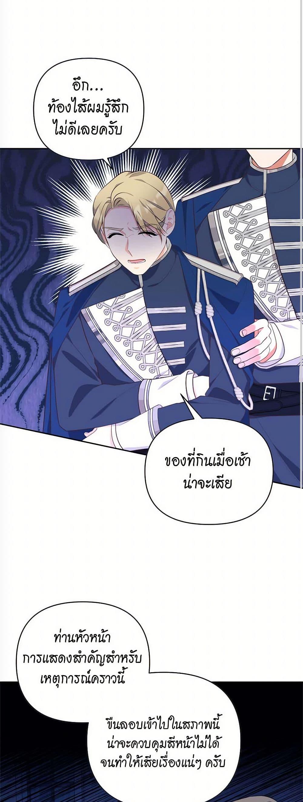 Manga-lc-com อ่านมังงะ อ่านการ์ตูน ออนไลน์ ฟรี Breaking News ตอนที่ 1 2 3 4 5 6 7 8 9 10 11 12 13 14 ฟรี ไม่มีโฆษณา Manga-lc - อ่าน มังงะ อ่าน การ์ตูน ออนไลน์ อ่านมังงะ ฟรี