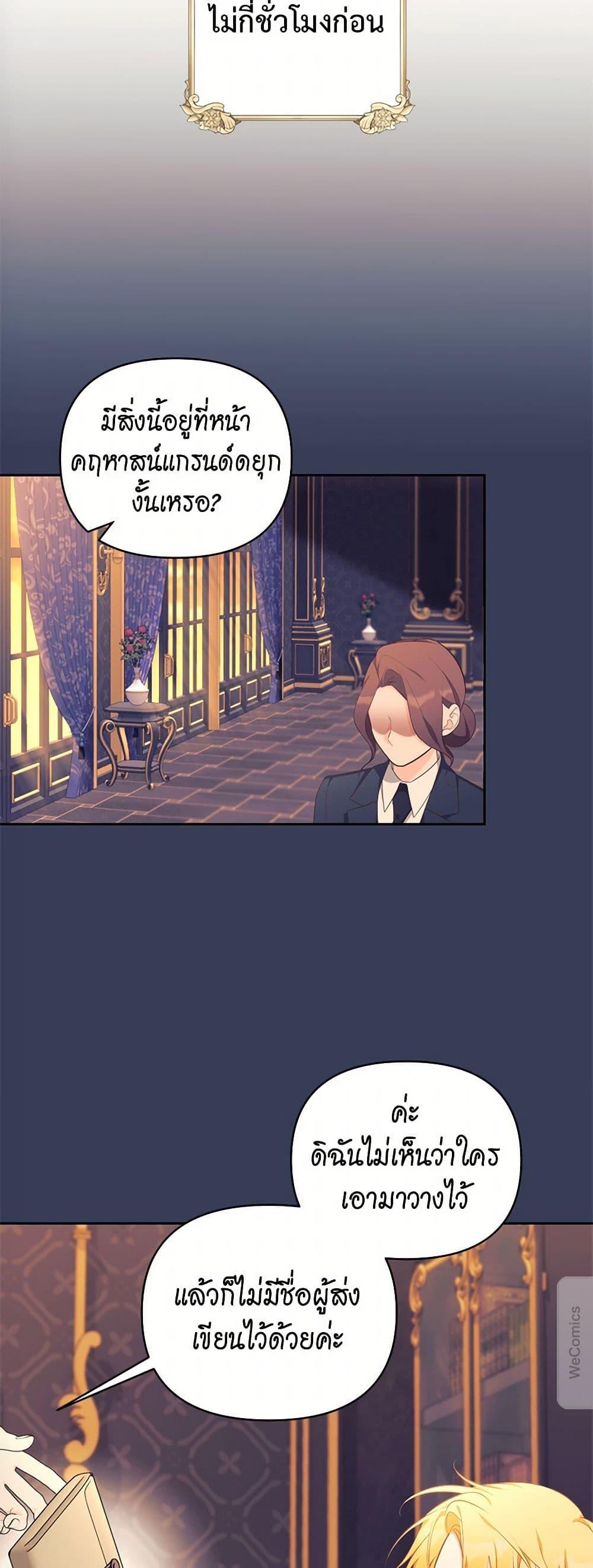 Manga-lc-com อ่านมังงะ อ่านการ์ตูน ออนไลน์ ฟรี Breaking News ตอนที่ 1 2 3 4 5 6 7 8 9 10 11 12 13 14 ฟรี ไม่มีโฆษณา Manga-lc - อ่าน มังงะ อ่าน การ์ตูน ออนไลน์ อ่านมังงะ ฟรี