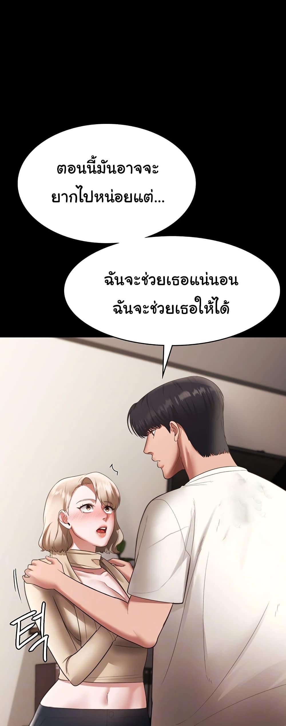 Doujin-Lc- อ่าน โดจิน มังฮวา เกาหลี ญี่ปุ่น จีน แปลไทย The Chairman’s Wife ตอนที่ 1 2 3 4 5 6 7 8 9 10 11 12 13 14 ฟรี ไม่มีโฆษณา อ่าน โดจิน Manhwa เกาหลี ญี่ปุ่น จีน เรามีครบ คัดมาให้เน้นๆ โดจิน 18+ รับประกันความฟินโดย  Doujin Lc