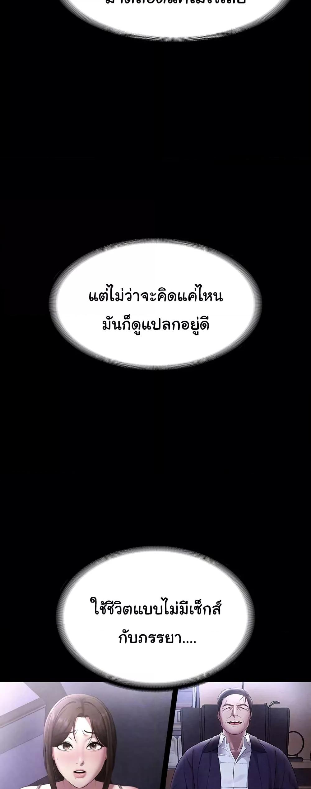 Doujin-Lc- อ่าน โดจิน มังฮวา เกาหลี ญี่ปุ่น จีน แปลไทย The Chairman’s Wife ตอนที่ 1 2 3 4 5 6 7 8 9 10 11 12 13 14 ฟรี ไม่มีโฆษณา อ่าน โดจิน Manhwa เกาหลี ญี่ปุ่น จีน เรามีครบ คัดมาให้เน้นๆ โดจิน 18+ รับประกันความฟินโดย  Doujin Lc