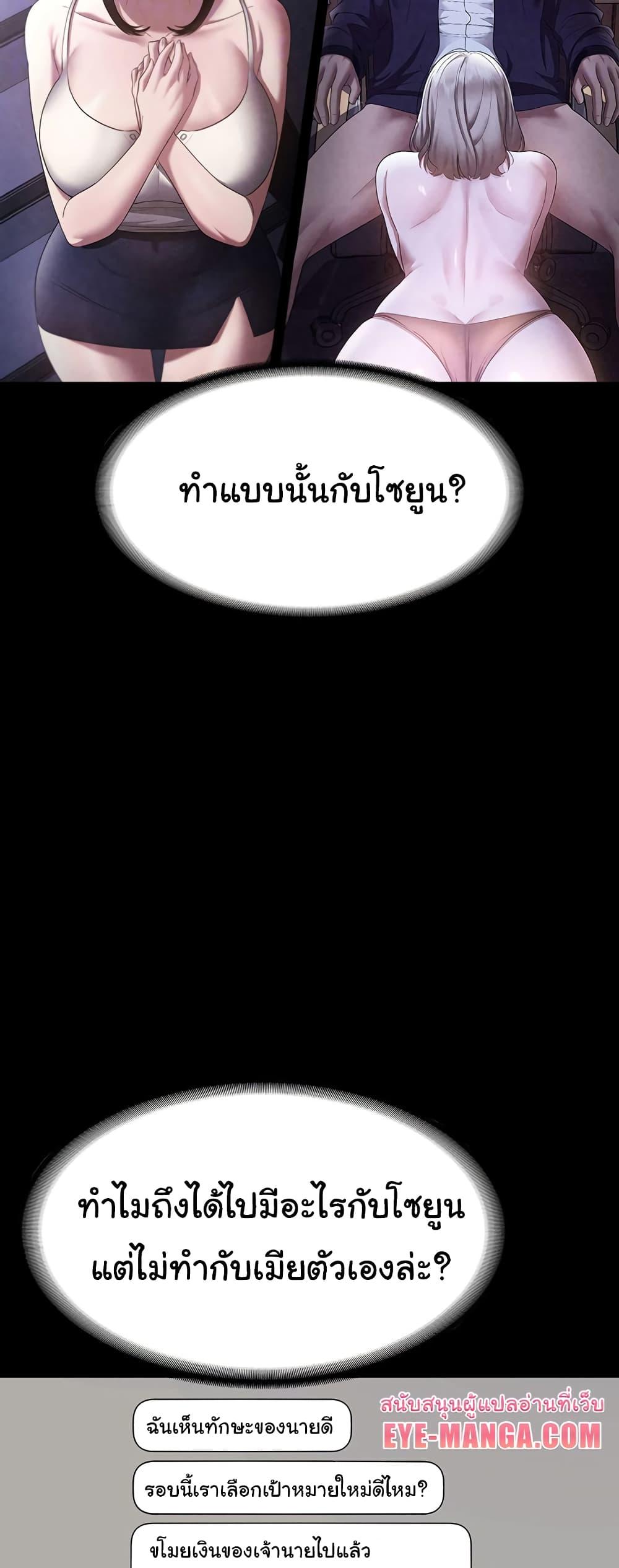 Doujin-Lc- อ่าน โดจิน มังฮวา เกาหลี ญี่ปุ่น จีน แปลไทย The Chairman’s Wife ตอนที่ 1 2 3 4 5 6 7 8 9 10 11 12 13 14 ฟรี ไม่มีโฆษณา อ่าน โดจิน Manhwa เกาหลี ญี่ปุ่น จีน เรามีครบ คัดมาให้เน้นๆ โดจิน 18+ รับประกันความฟินโดย  Doujin Lc