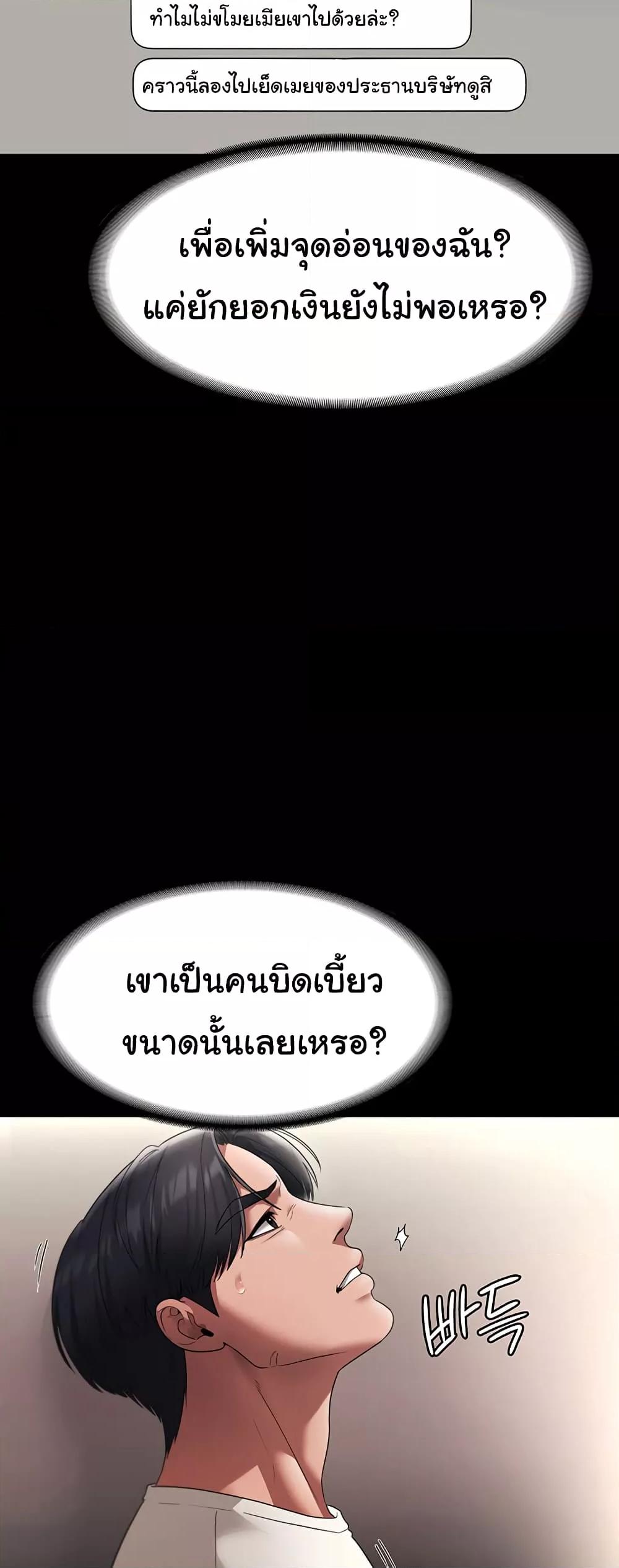 Doujin-Lc- อ่าน โดจิน มังฮวา เกาหลี ญี่ปุ่น จีน แปลไทย The Chairman’s Wife ตอนที่ 1 2 3 4 5 6 7 8 9 10 11 12 13 14 ฟรี ไม่มีโฆษณา อ่าน โดจิน Manhwa เกาหลี ญี่ปุ่น จีน เรามีครบ คัดมาให้เน้นๆ โดจิน 18+ รับประกันความฟินโดย  Doujin Lc