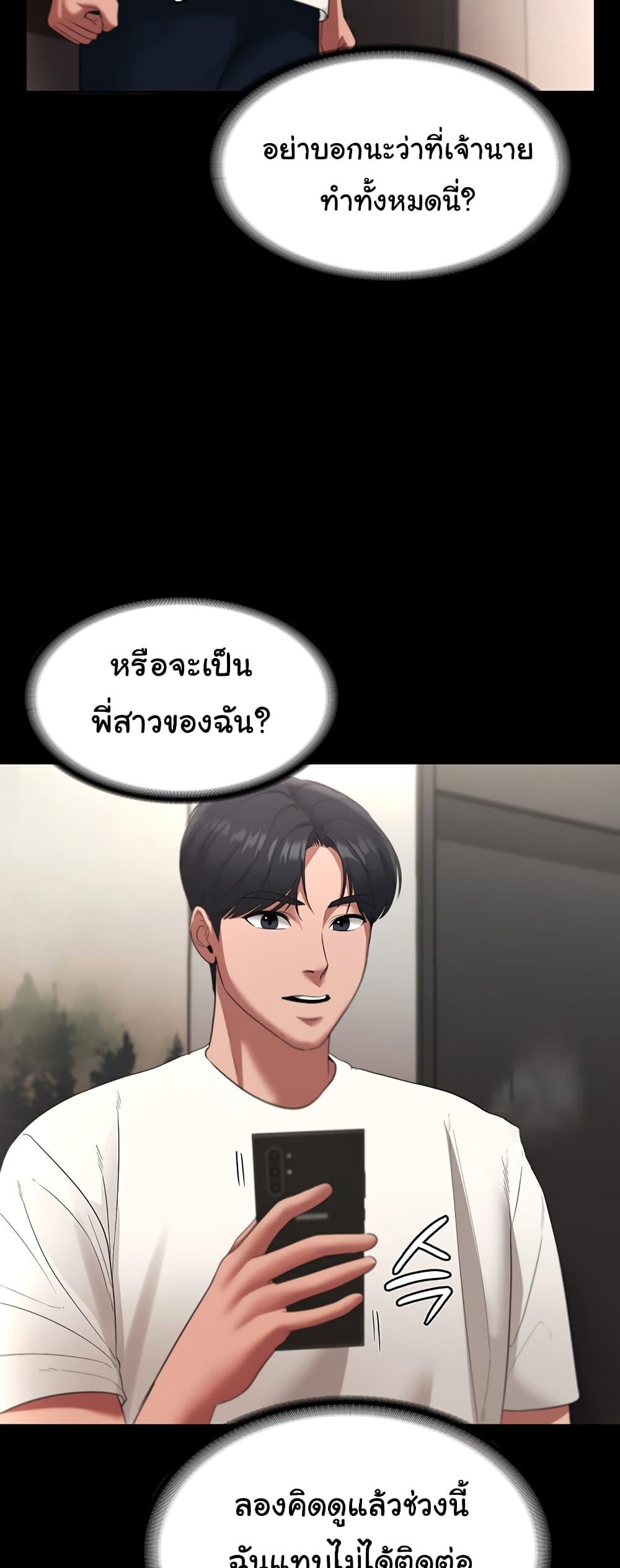 Doujin-Lc- อ่าน โดจิน มังฮวา เกาหลี ญี่ปุ่น จีน แปลไทย The Chairman’s Wife ตอนที่ 1 2 3 4 5 6 7 8 9 10 11 12 13 14 ฟรี ไม่มีโฆษณา อ่าน โดจิน Manhwa เกาหลี ญี่ปุ่น จีน เรามีครบ คัดมาให้เน้นๆ โดจิน 18+ รับประกันความฟินโดย  Doujin Lc