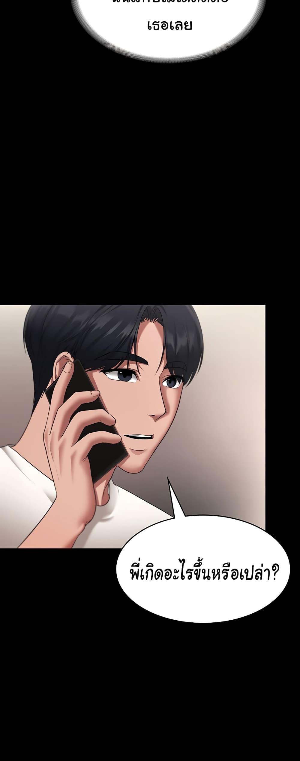 Doujin-Lc- อ่าน โดจิน มังฮวา เกาหลี ญี่ปุ่น จีน แปลไทย The Chairman’s Wife ตอนที่ 1 2 3 4 5 6 7 8 9 10 11 12 13 14 ฟรี ไม่มีโฆษณา อ่าน โดจิน Manhwa เกาหลี ญี่ปุ่น จีน เรามีครบ คัดมาให้เน้นๆ โดจิน 18+ รับประกันความฟินโดย  Doujin Lc