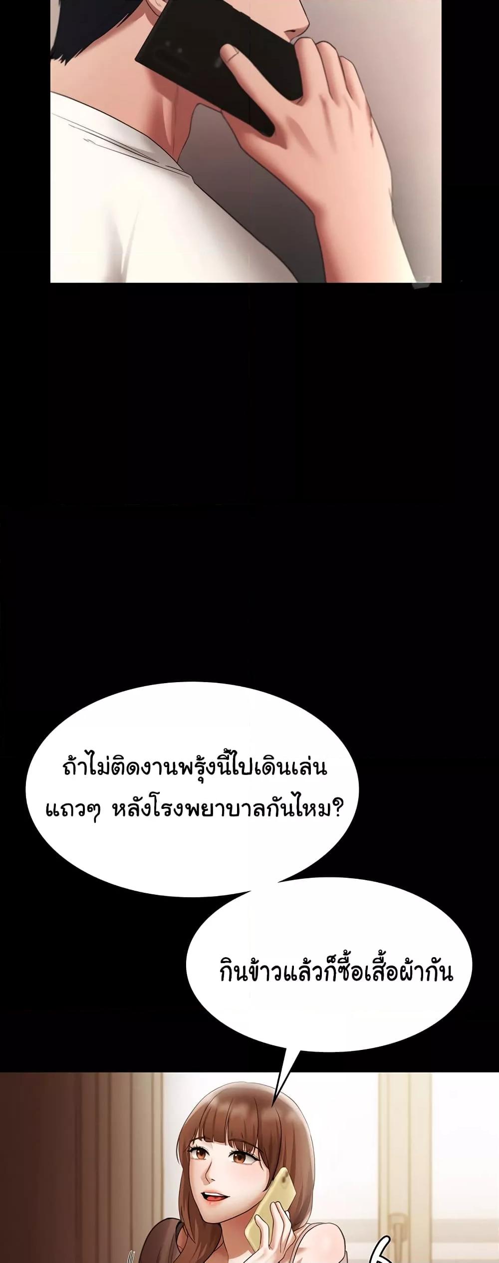 Doujin-Lc- อ่าน โดจิน มังฮวา เกาหลี ญี่ปุ่น จีน แปลไทย The Chairman’s Wife ตอนที่ 1 2 3 4 5 6 7 8 9 10 11 12 13 14 ฟรี ไม่มีโฆษณา อ่าน โดจิน Manhwa เกาหลี ญี่ปุ่น จีน เรามีครบ คัดมาให้เน้นๆ โดจิน 18+ รับประกันความฟินโดย  Doujin Lc