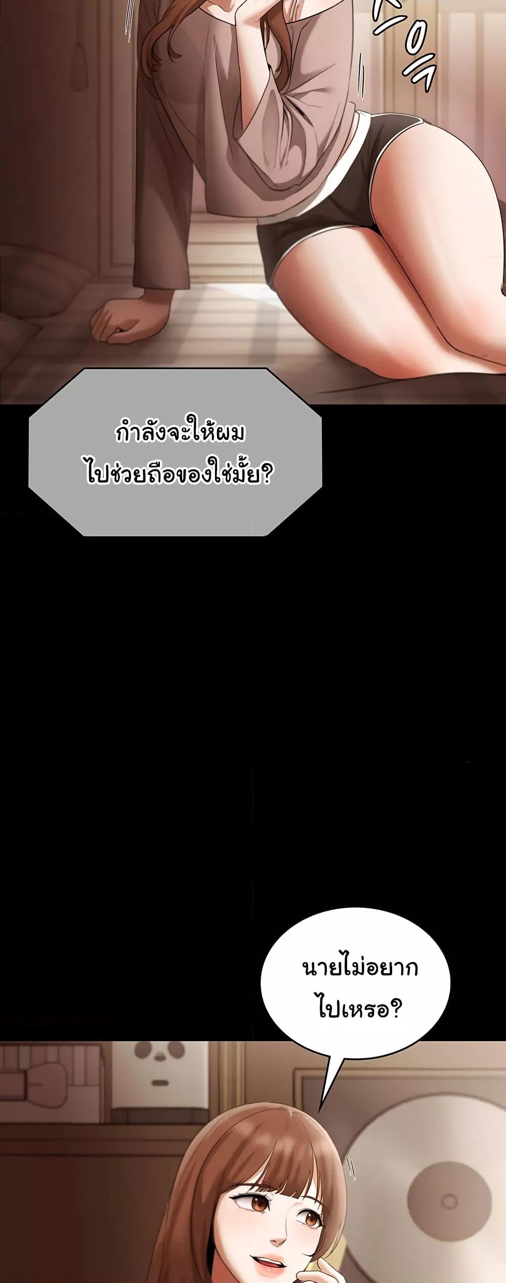 Doujin-Lc- อ่าน โดจิน มังฮวา เกาหลี ญี่ปุ่น จีน แปลไทย The Chairman’s Wife ตอนที่ 1 2 3 4 5 6 7 8 9 10 11 12 13 14 ฟรี ไม่มีโฆษณา อ่าน โดจิน Manhwa เกาหลี ญี่ปุ่น จีน เรามีครบ คัดมาให้เน้นๆ โดจิน 18+ รับประกันความฟินโดย  Doujin Lc