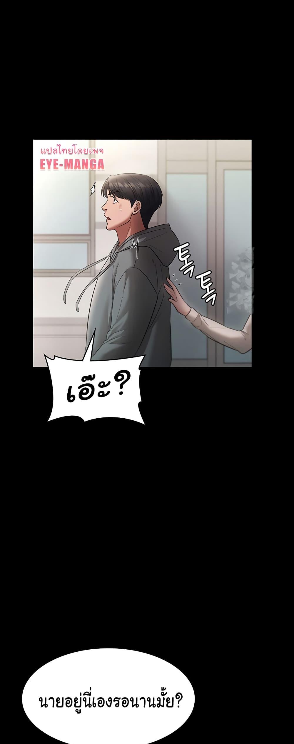Doujin-Lc- อ่าน โดจิน มังฮวา เกาหลี ญี่ปุ่น จีน แปลไทย The Chairman’s Wife ตอนที่ 1 2 3 4 5 6 7 8 9 10 11 12 13 14 ฟรี ไม่มีโฆษณา อ่าน โดจิน Manhwa เกาหลี ญี่ปุ่น จีน เรามีครบ คัดมาให้เน้นๆ โดจิน 18+ รับประกันความฟินโดย  Doujin Lc