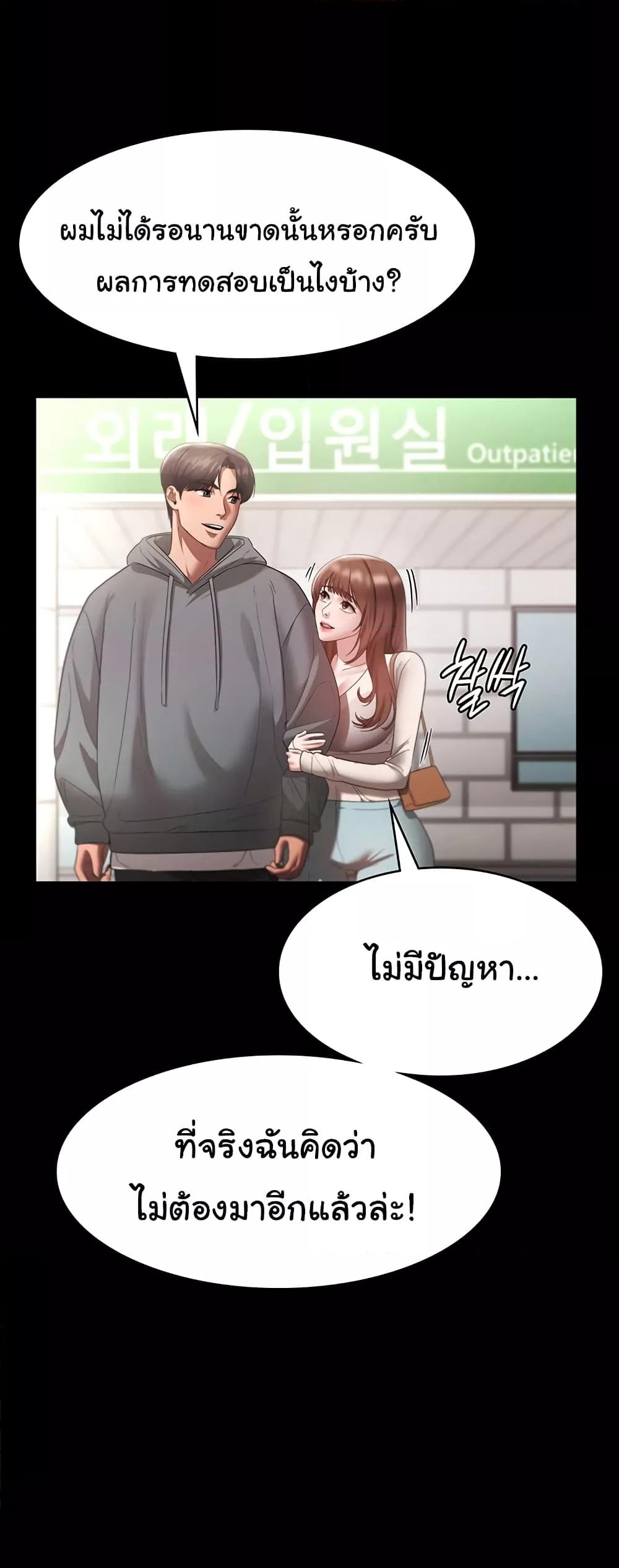 Doujin-Lc- อ่าน โดจิน มังฮวา เกาหลี ญี่ปุ่น จีน แปลไทย The Chairman’s Wife ตอนที่ 1 2 3 4 5 6 7 8 9 10 11 12 13 14 ฟรี ไม่มีโฆษณา อ่าน โดจิน Manhwa เกาหลี ญี่ปุ่น จีน เรามีครบ คัดมาให้เน้นๆ โดจิน 18+ รับประกันความฟินโดย  Doujin Lc