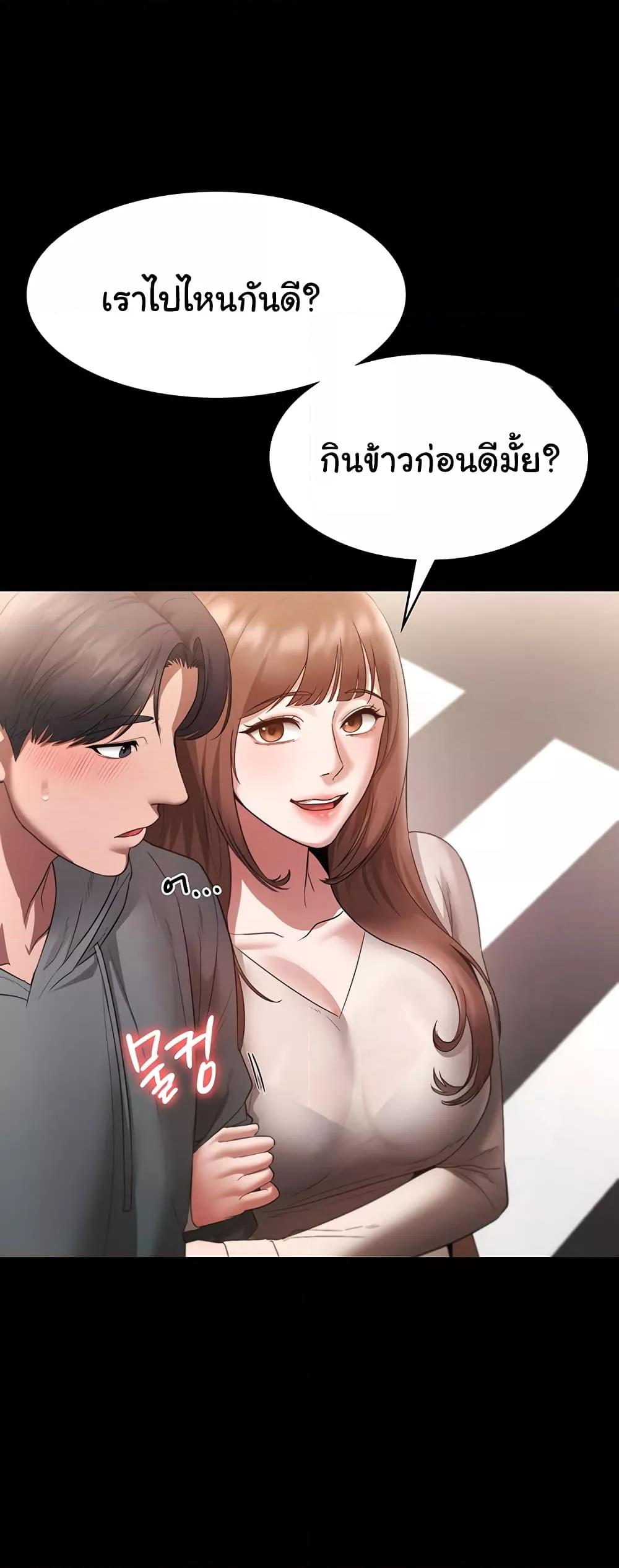 Doujin-Lc- อ่าน โดจิน มังฮวา เกาหลี ญี่ปุ่น จีน แปลไทย The Chairman’s Wife ตอนที่ 1 2 3 4 5 6 7 8 9 10 11 12 13 14 ฟรี ไม่มีโฆษณา อ่าน โดจิน Manhwa เกาหลี ญี่ปุ่น จีน เรามีครบ คัดมาให้เน้นๆ โดจิน 18+ รับประกันความฟินโดย  Doujin Lc