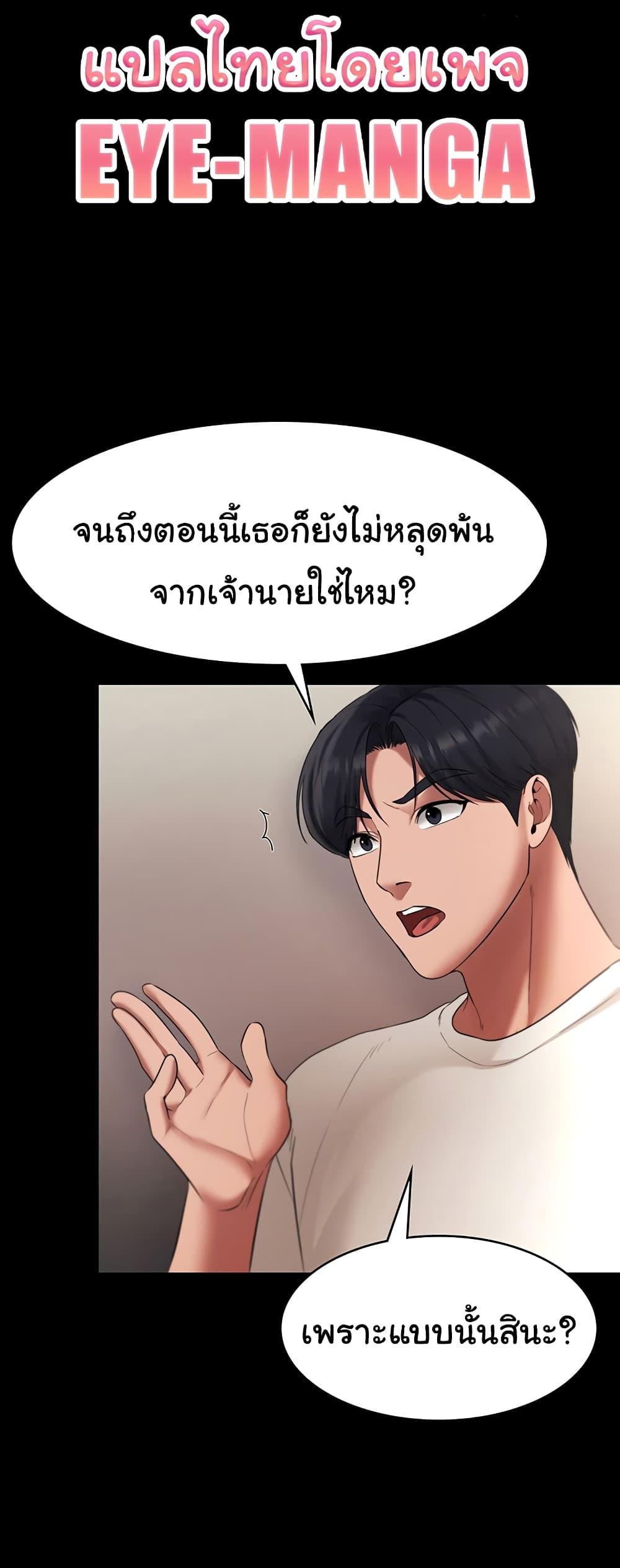 Doujin-Lc- อ่าน โดจิน มังฮวา เกาหลี ญี่ปุ่น จีน แปลไทย The Chairman’s Wife ตอนที่ 1 2 3 4 5 6 7 8 9 10 11 12 13 14 ฟรี ไม่มีโฆษณา อ่าน โดจิน Manhwa เกาหลี ญี่ปุ่น จีน เรามีครบ คัดมาให้เน้นๆ โดจิน 18+ รับประกันความฟินโดย  Doujin Lc