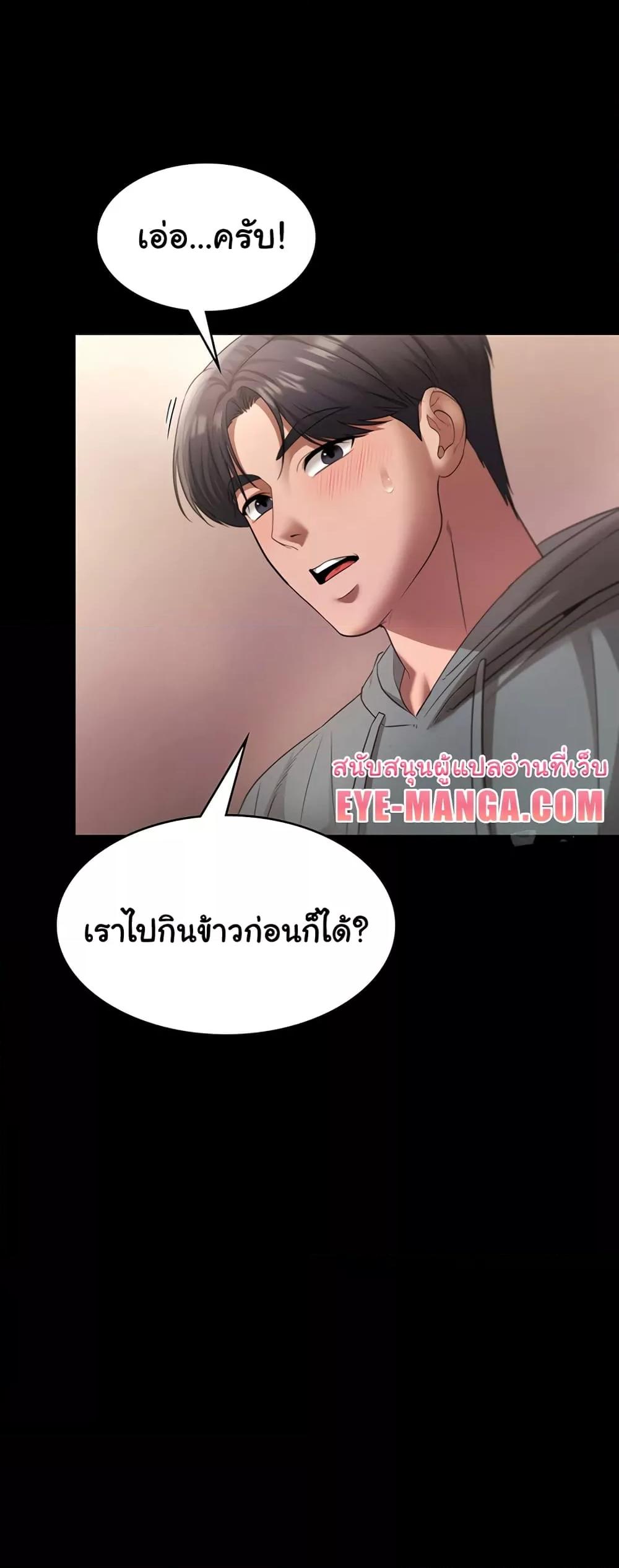 Doujin-Lc- อ่าน โดจิน มังฮวา เกาหลี ญี่ปุ่น จีน แปลไทย The Chairman’s Wife ตอนที่ 1 2 3 4 5 6 7 8 9 10 11 12 13 14 ฟรี ไม่มีโฆษณา อ่าน โดจิน Manhwa เกาหลี ญี่ปุ่น จีน เรามีครบ คัดมาให้เน้นๆ โดจิน 18+ รับประกันความฟินโดย  Doujin Lc