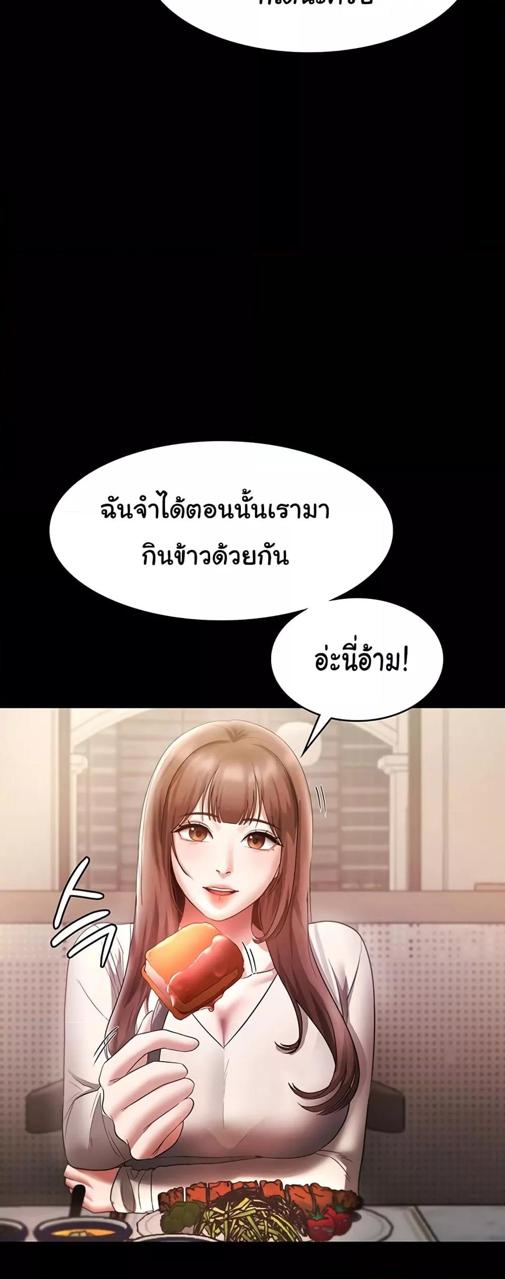 Doujin-Lc- อ่าน โดจิน มังฮวา เกาหลี ญี่ปุ่น จีน แปลไทย The Chairman’s Wife ตอนที่ 1 2 3 4 5 6 7 8 9 10 11 12 13 14 ฟรี ไม่มีโฆษณา อ่าน โดจิน Manhwa เกาหลี ญี่ปุ่น จีน เรามีครบ คัดมาให้เน้นๆ โดจิน 18+ รับประกันความฟินโดย  Doujin Lc