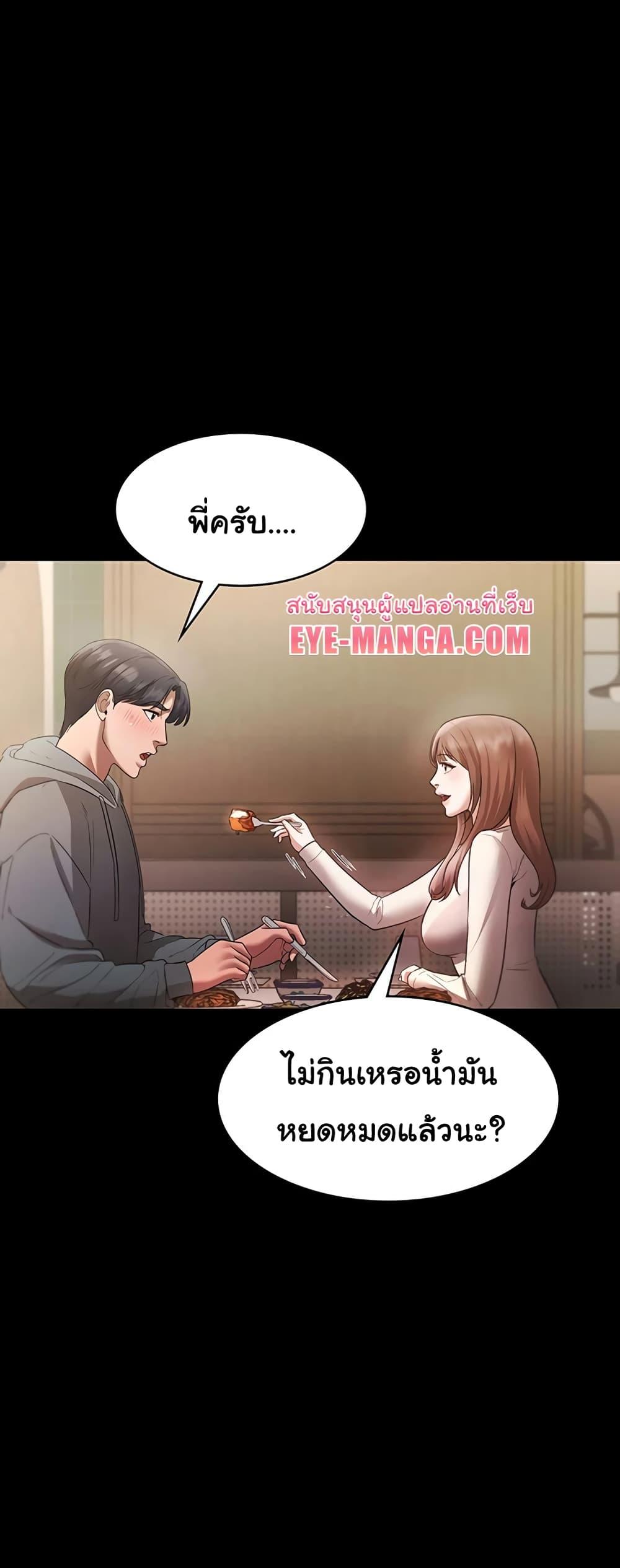 Doujin-Lc- อ่าน โดจิน มังฮวา เกาหลี ญี่ปุ่น จีน แปลไทย The Chairman’s Wife ตอนที่ 1 2 3 4 5 6 7 8 9 10 11 12 13 14 ฟรี ไม่มีโฆษณา อ่าน โดจิน Manhwa เกาหลี ญี่ปุ่น จีน เรามีครบ คัดมาให้เน้นๆ โดจิน 18+ รับประกันความฟินโดย  Doujin Lc