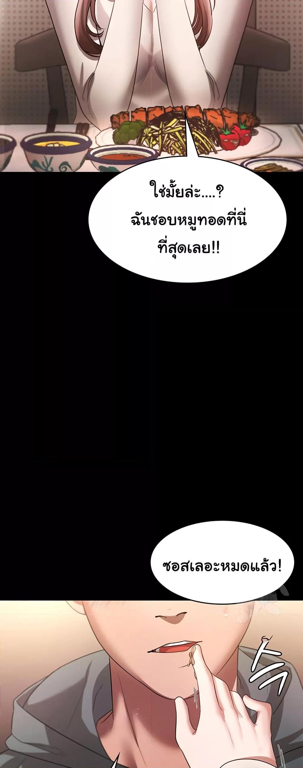 Doujin-Lc- อ่าน โดจิน มังฮวา เกาหลี ญี่ปุ่น จีน แปลไทย The Chairman’s Wife ตอนที่ 1 2 3 4 5 6 7 8 9 10 11 12 13 14 ฟรี ไม่มีโฆษณา อ่าน โดจิน Manhwa เกาหลี ญี่ปุ่น จีน เรามีครบ คัดมาให้เน้นๆ โดจิน 18+ รับประกันความฟินโดย  Doujin Lc